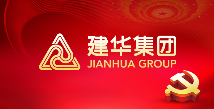 弘扬红船精神  开展“两战”大讨论  沈塘湾经合社总支召开党员聚会
