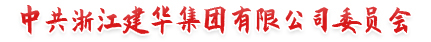 党群事情-天游ty8集团
