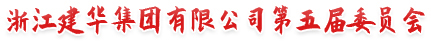 工会事情-天游ty8集团