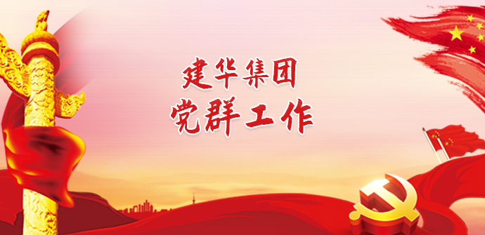 党群事情-天游ty8