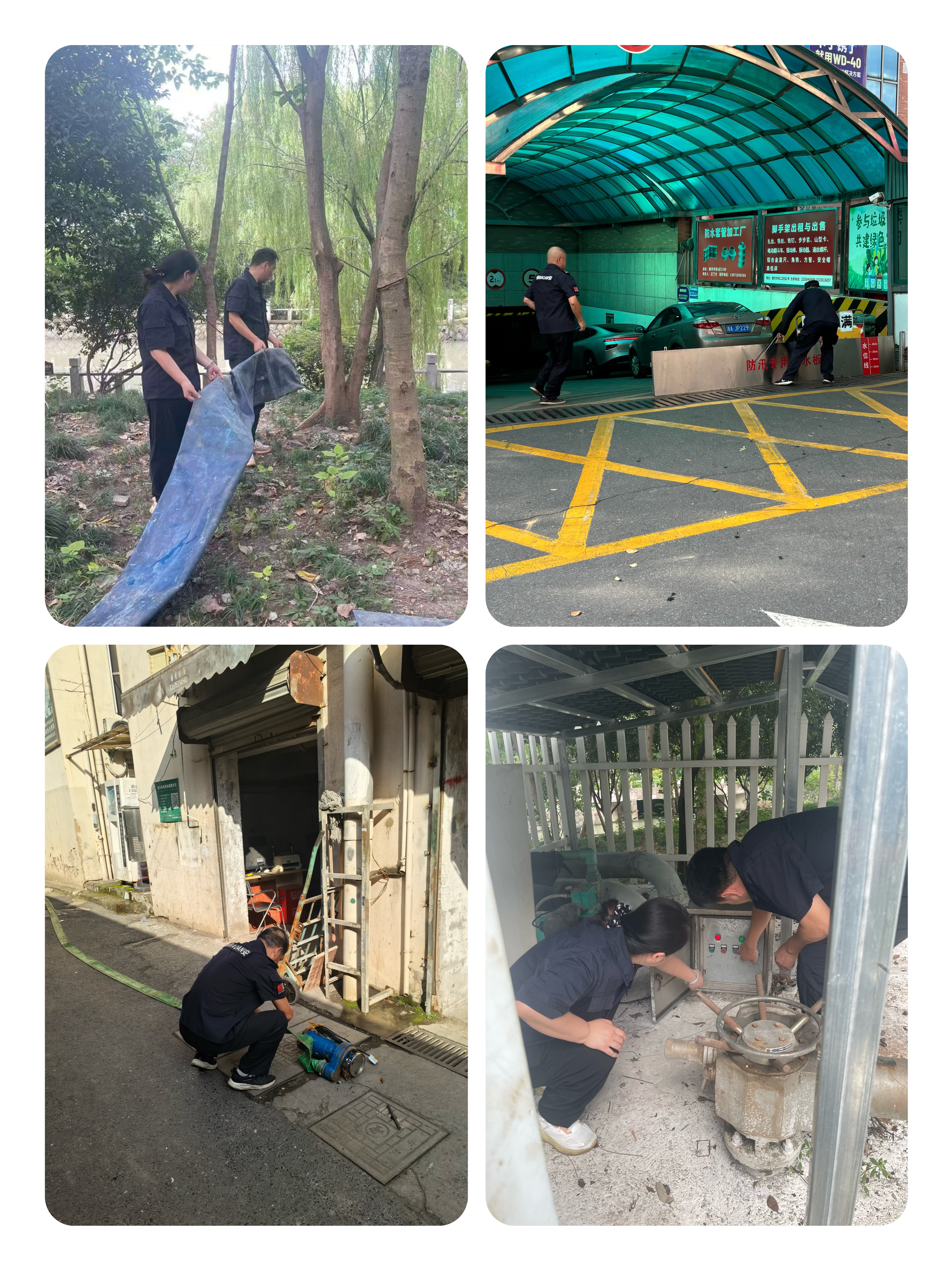 天游ty8市场防汛演练预案启动