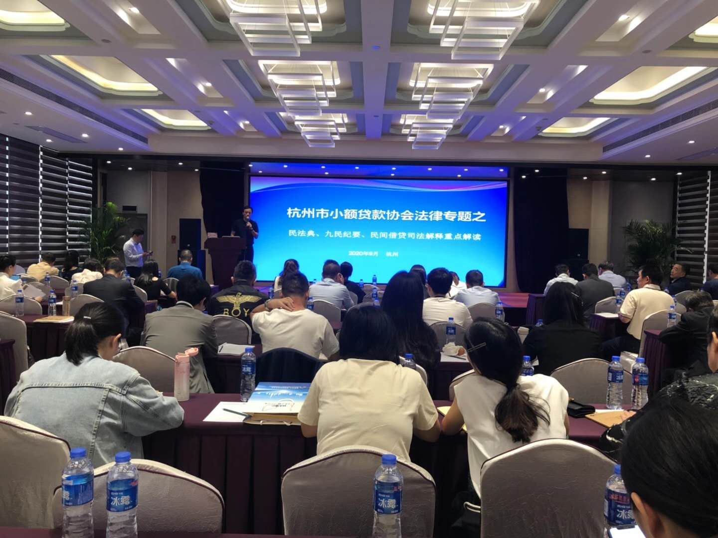    天游ty8小贷加入市小贷协会执法专题培训