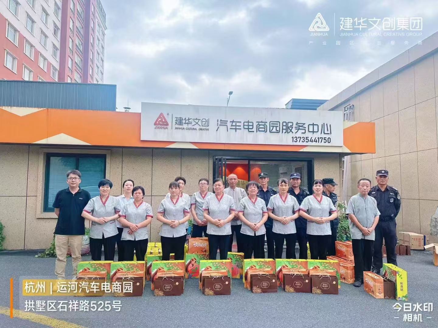 天游ty8文创集团工会开展一线职工慰问活动