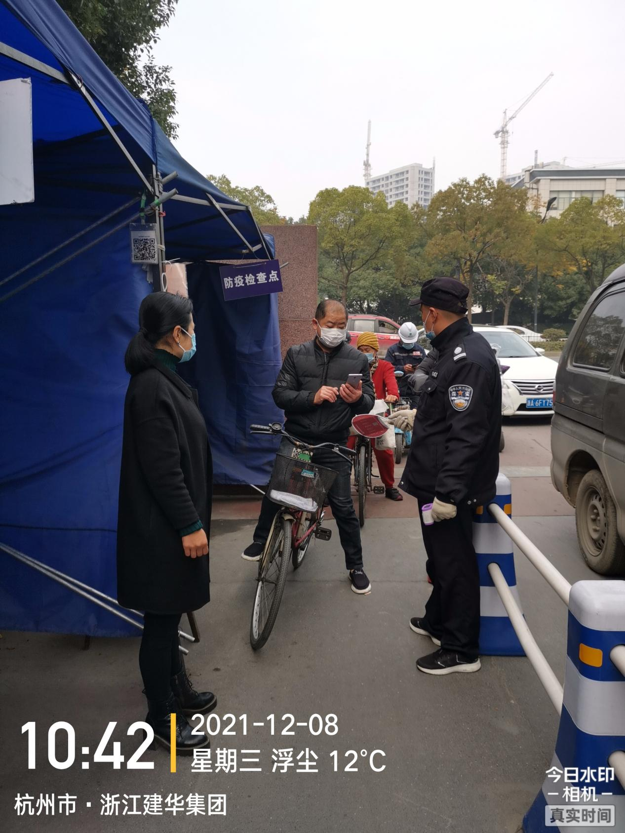  落实迅速  执行严酷 --天游ty8集团切实抓好疫情防控各项事情