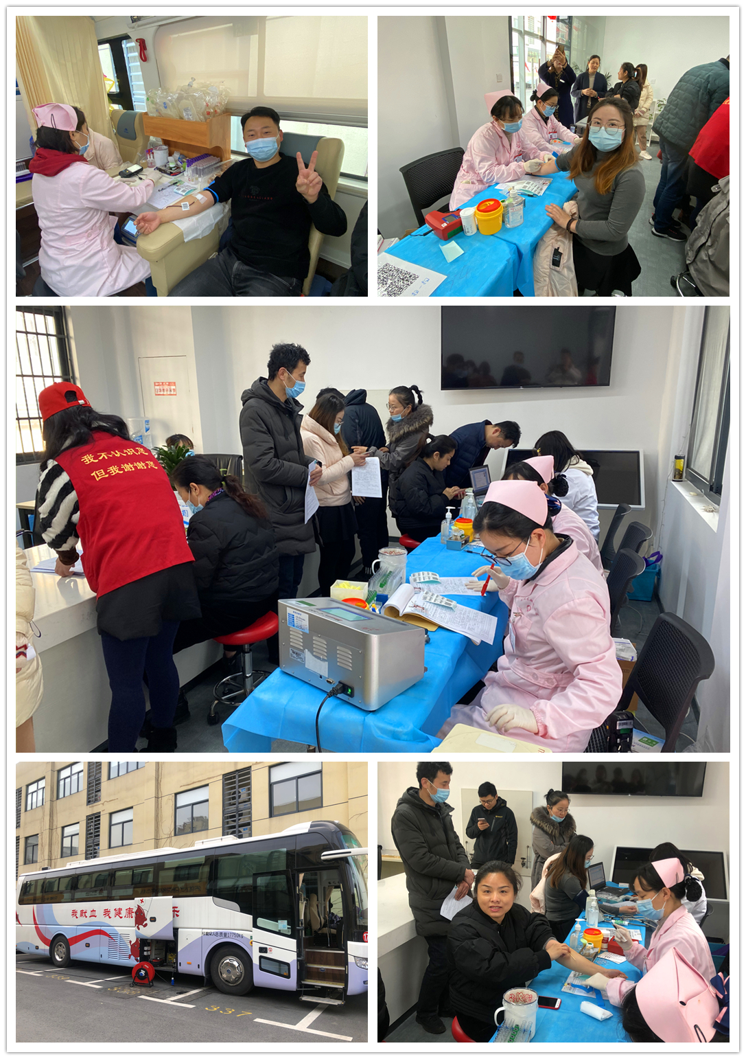 彰显新时代民企新继续 庐阳天游ty8文创园无偿献血在行动