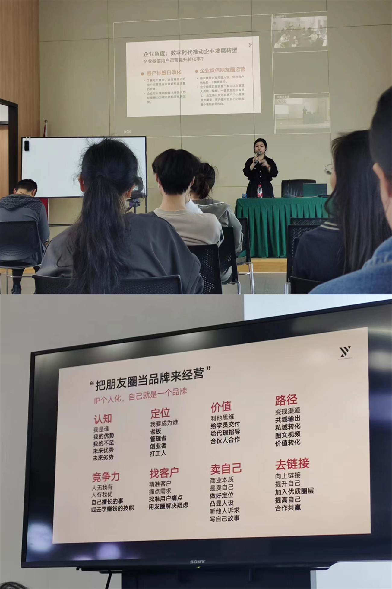 天游ty8市场加入新媒体营销培训