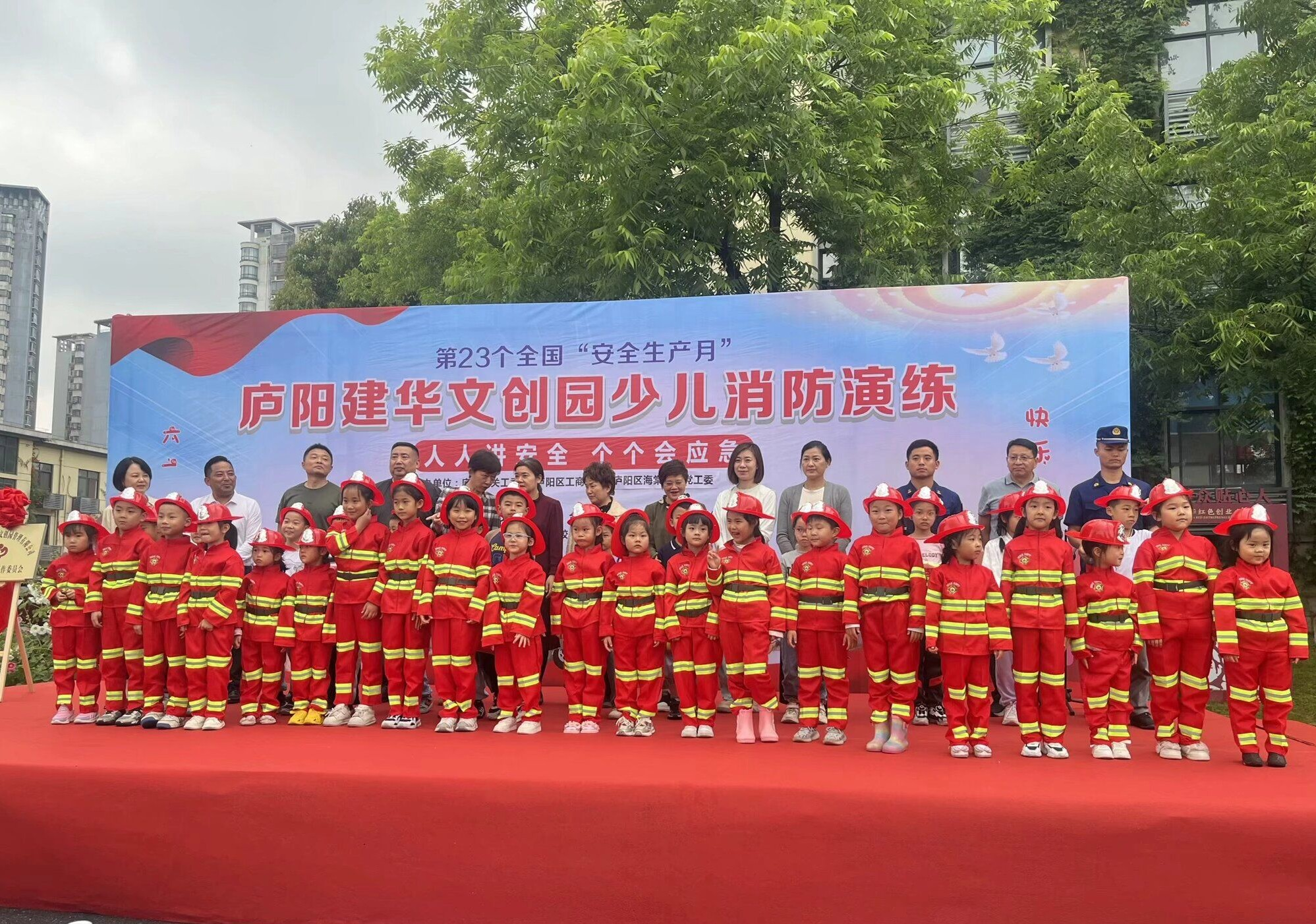 庐阳天游ty8文创园党支部乐成举行少儿消防清静应急处理演练活动