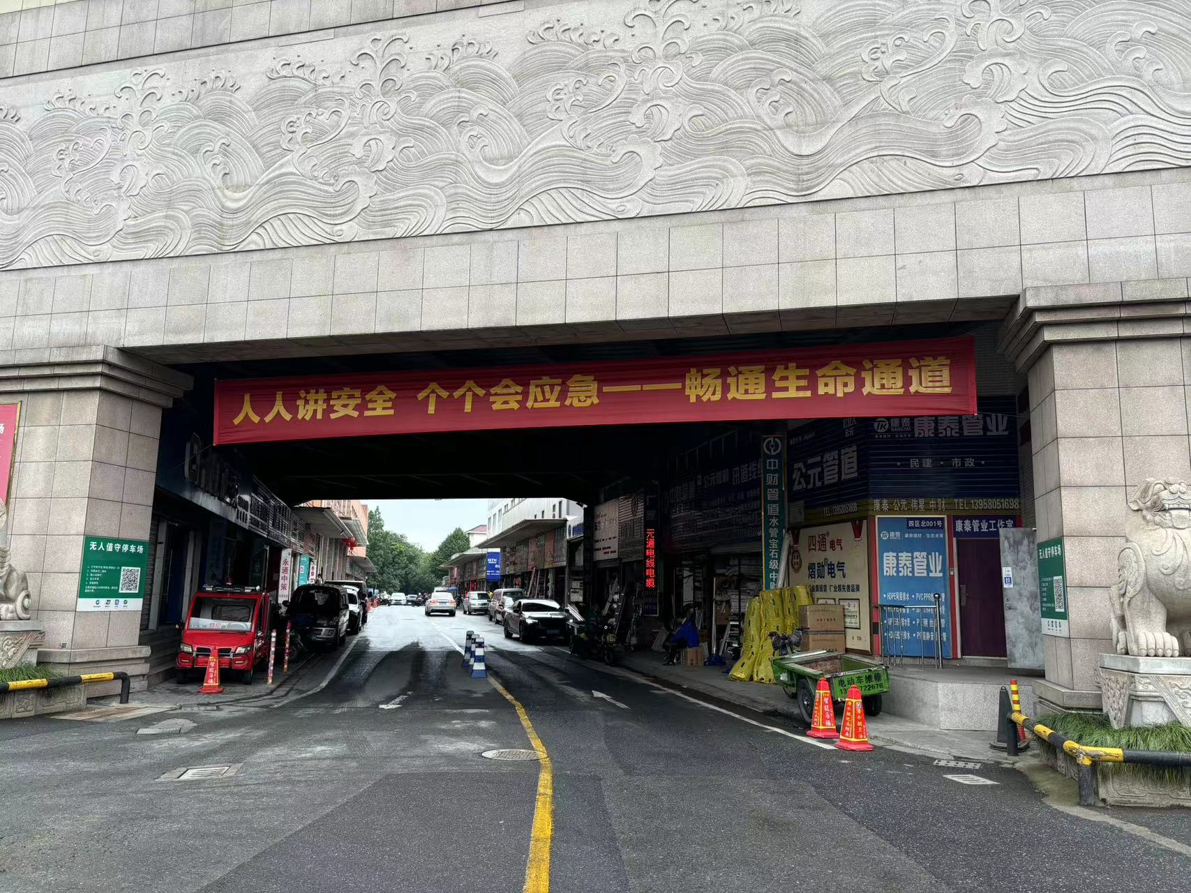 天游ty8市场“清静生产月”多项活动齐上线