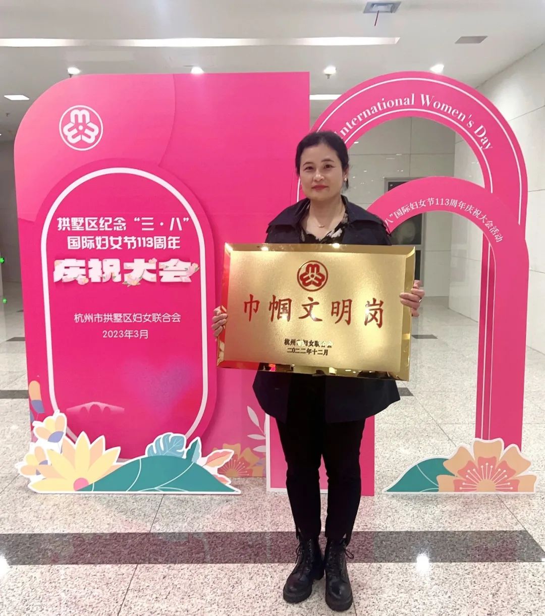 巾帼风范 又添一岗 ——天游ty8集团行政办公室荣获2022年杭州市巾帼文明岗