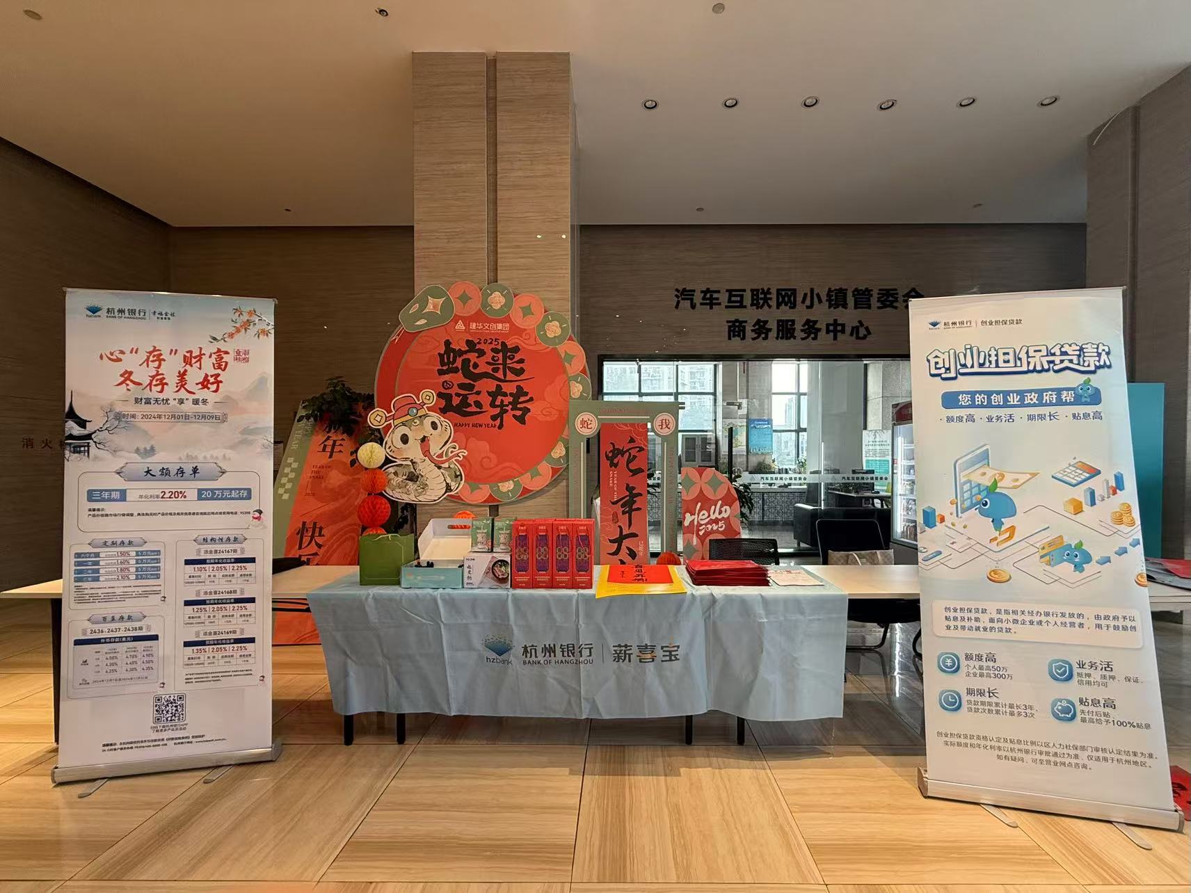 浓情腊八，，，暖心粥到——天游ty8文创集团开展腊八节暖心活动