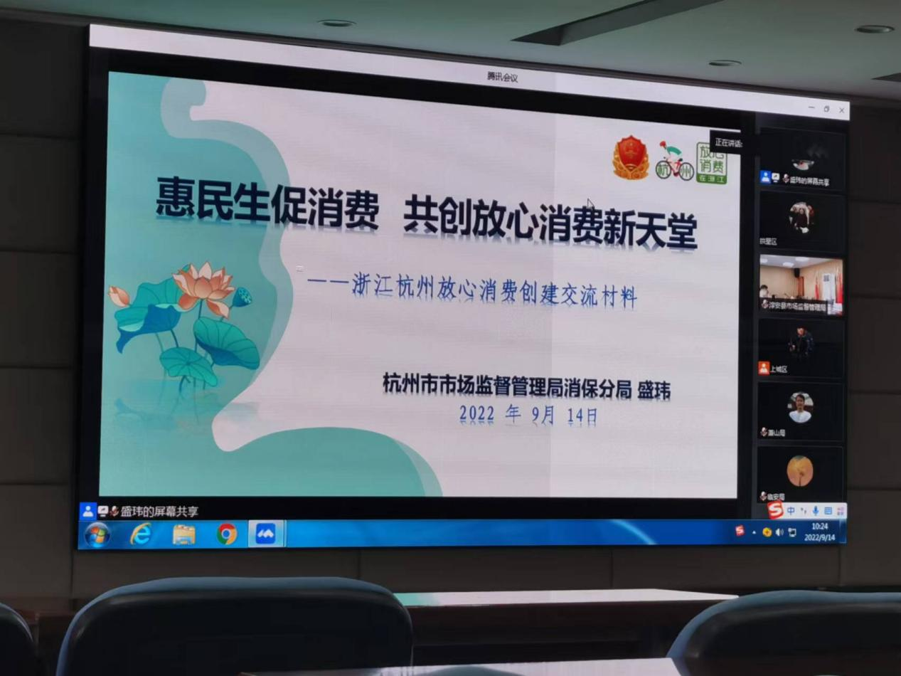 钱江商城加入消耗者权益；；；な虑榕嘌