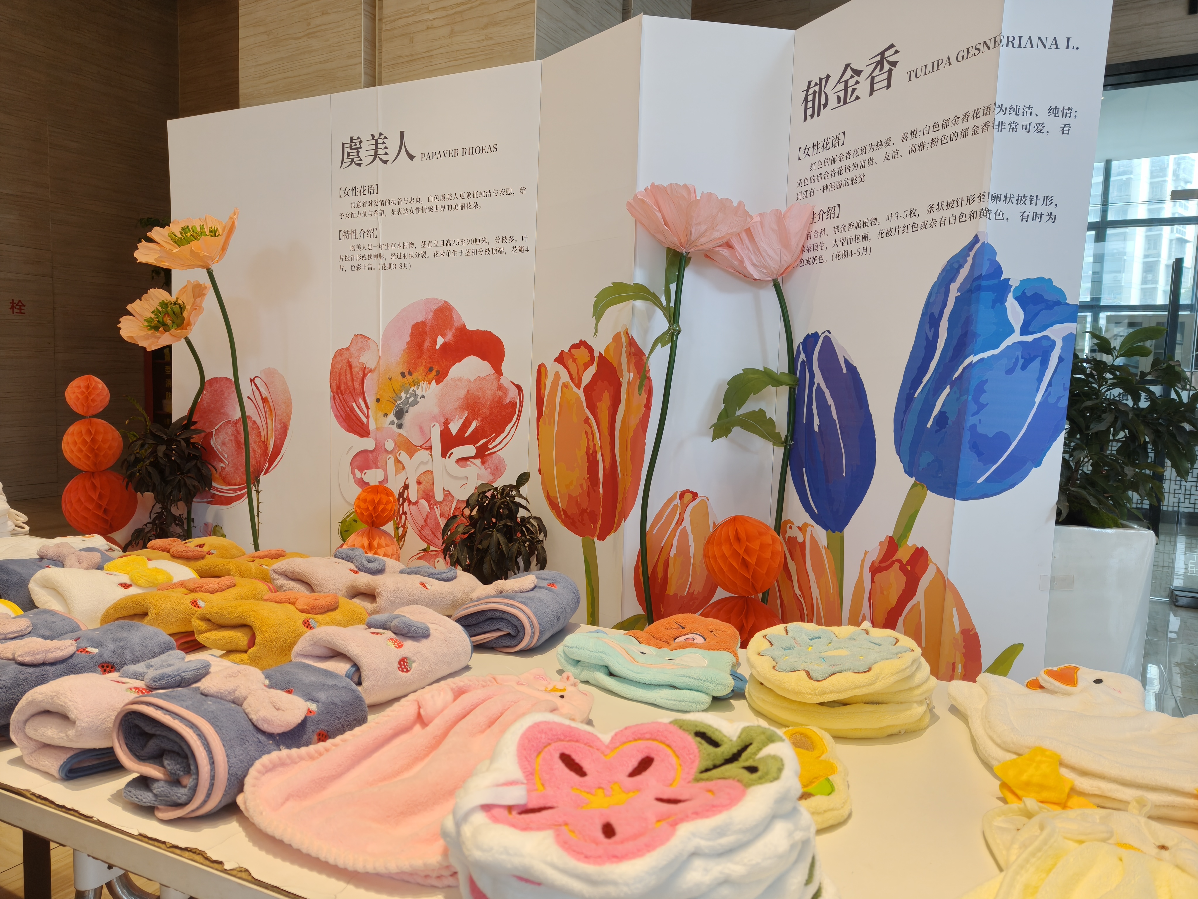 邂逅春光，，礼遇女神——集团旗下园区开展“三八”妇女节活动