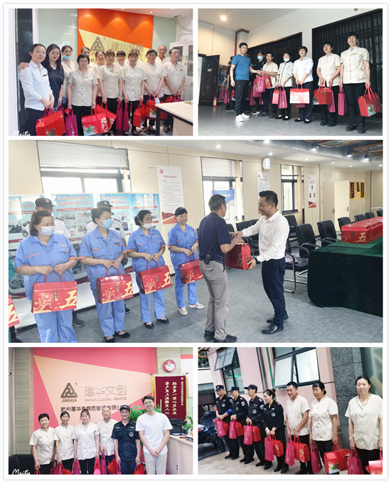 浓浓粽意暖人心 天游ty8文创集团开展端午慰问活动