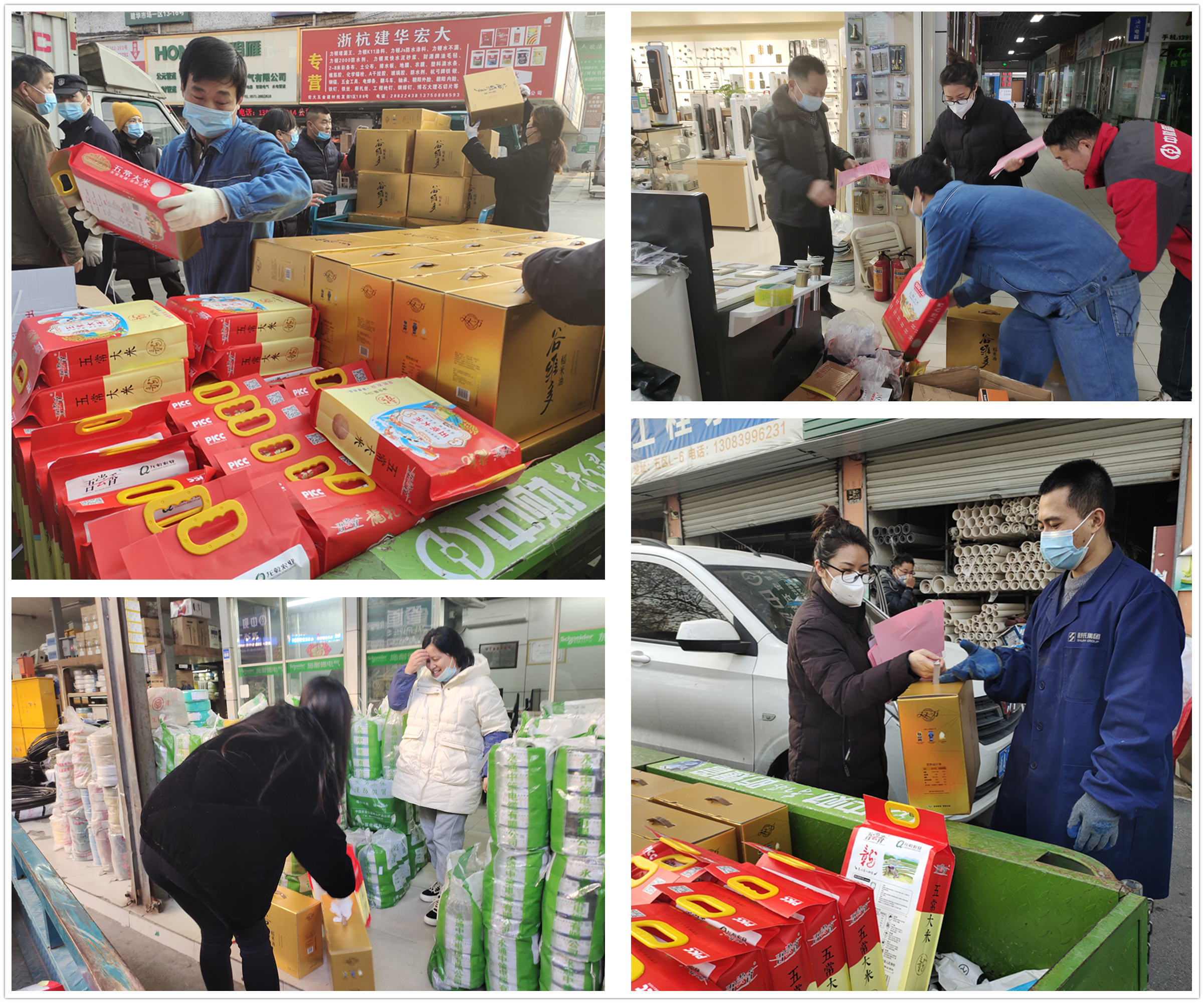 情系商户，，温暖新春——天游ty8市场向全体商户发放年货