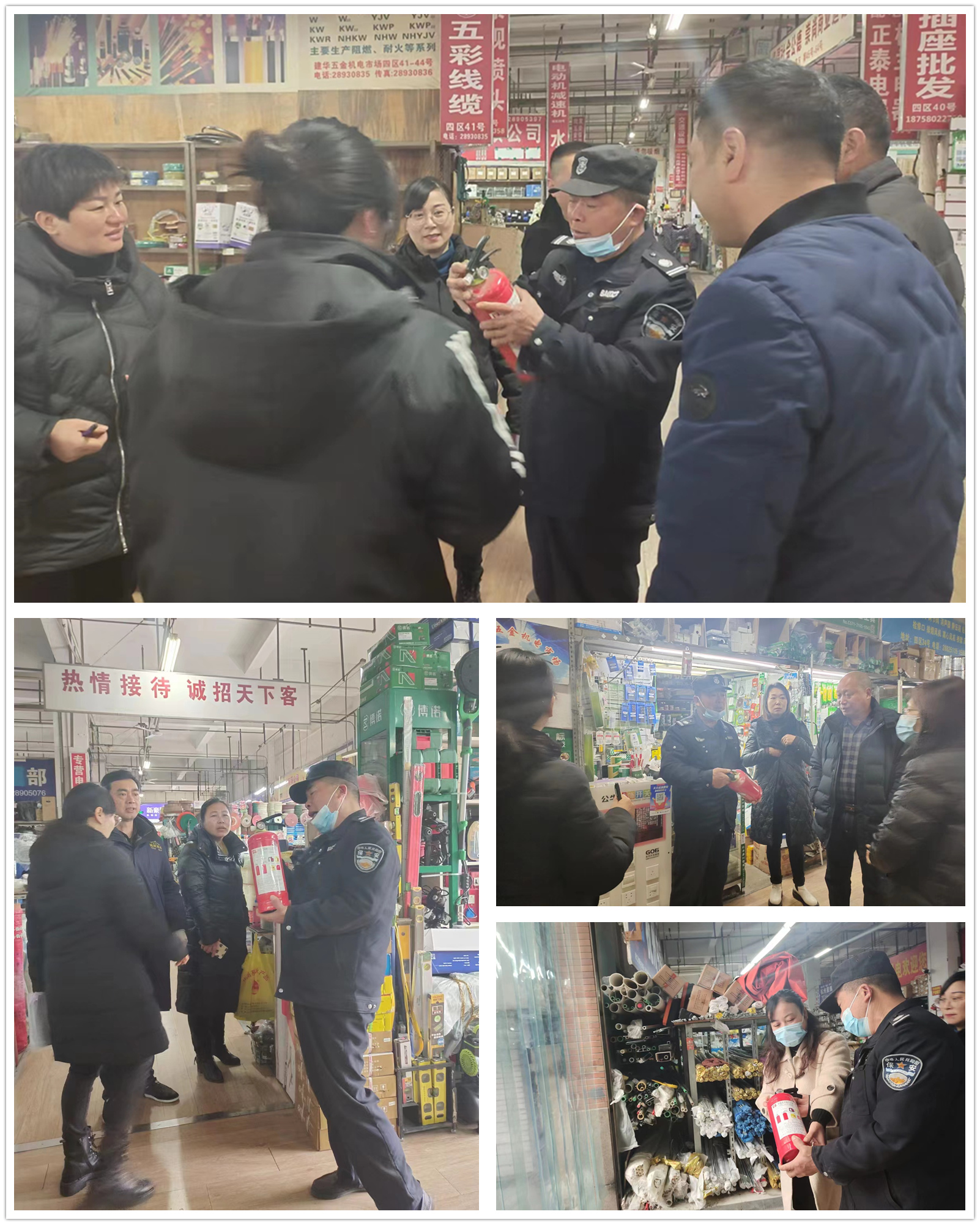 天游ty8市场开展灭火器使用培训