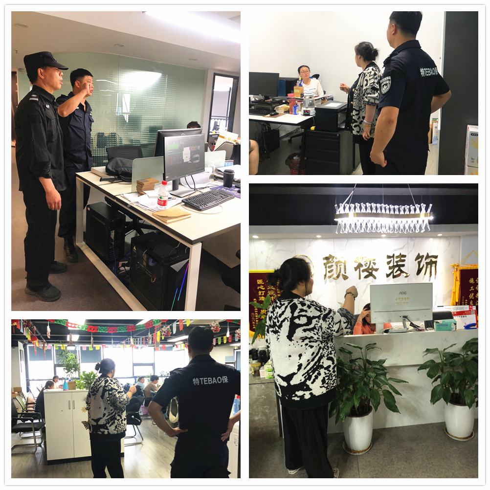  天游ty8文创集团“夏日消防清静百日攻坚战行动”正式打响