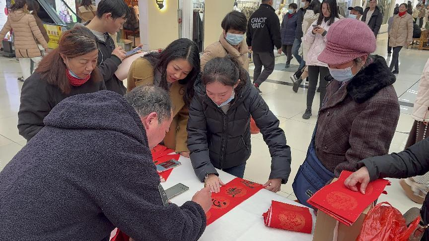 翰墨飘香迎元旦，，，文字浓情送祝福
