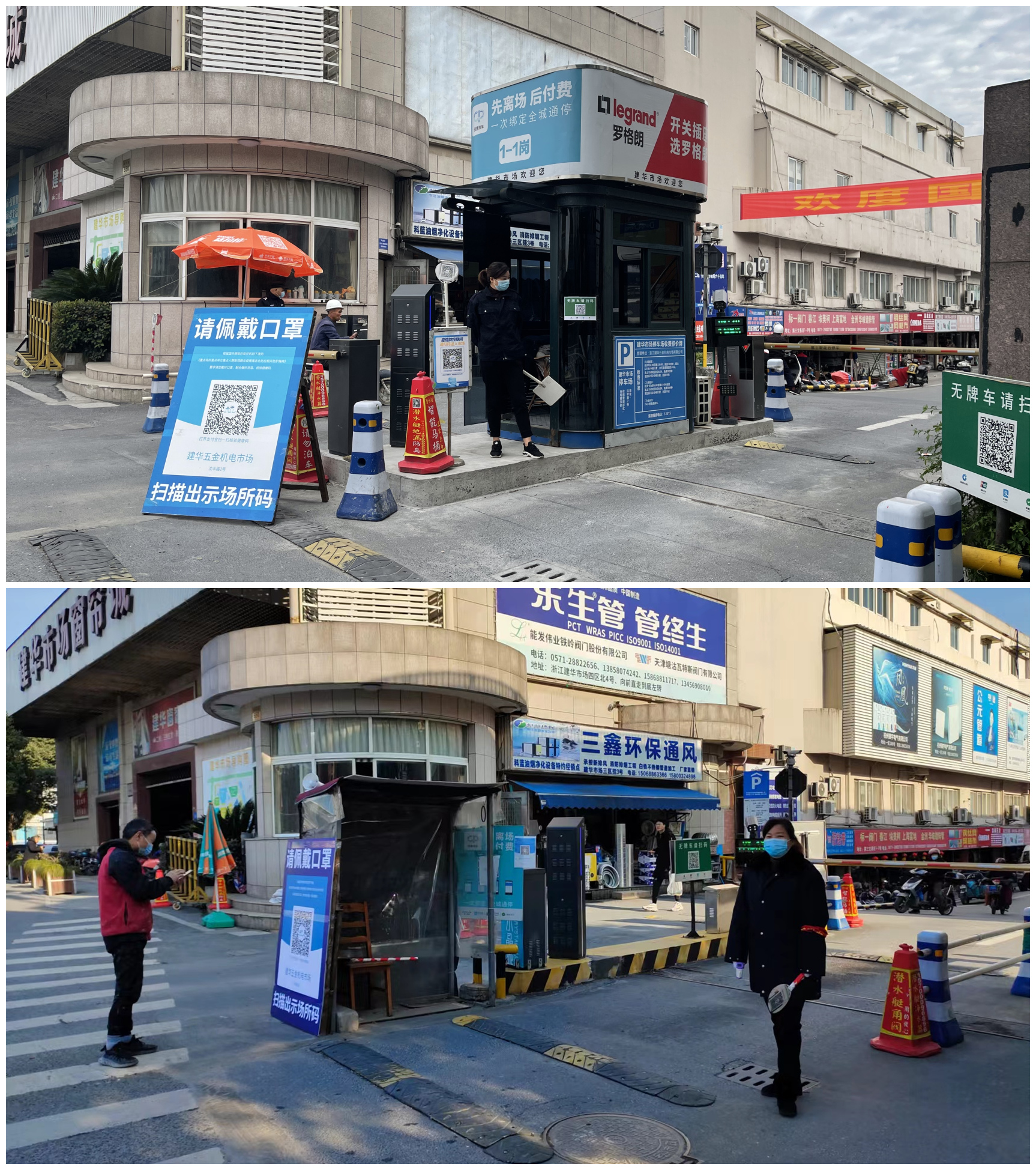 天游ty8市场绍兴路岗口升级刷新