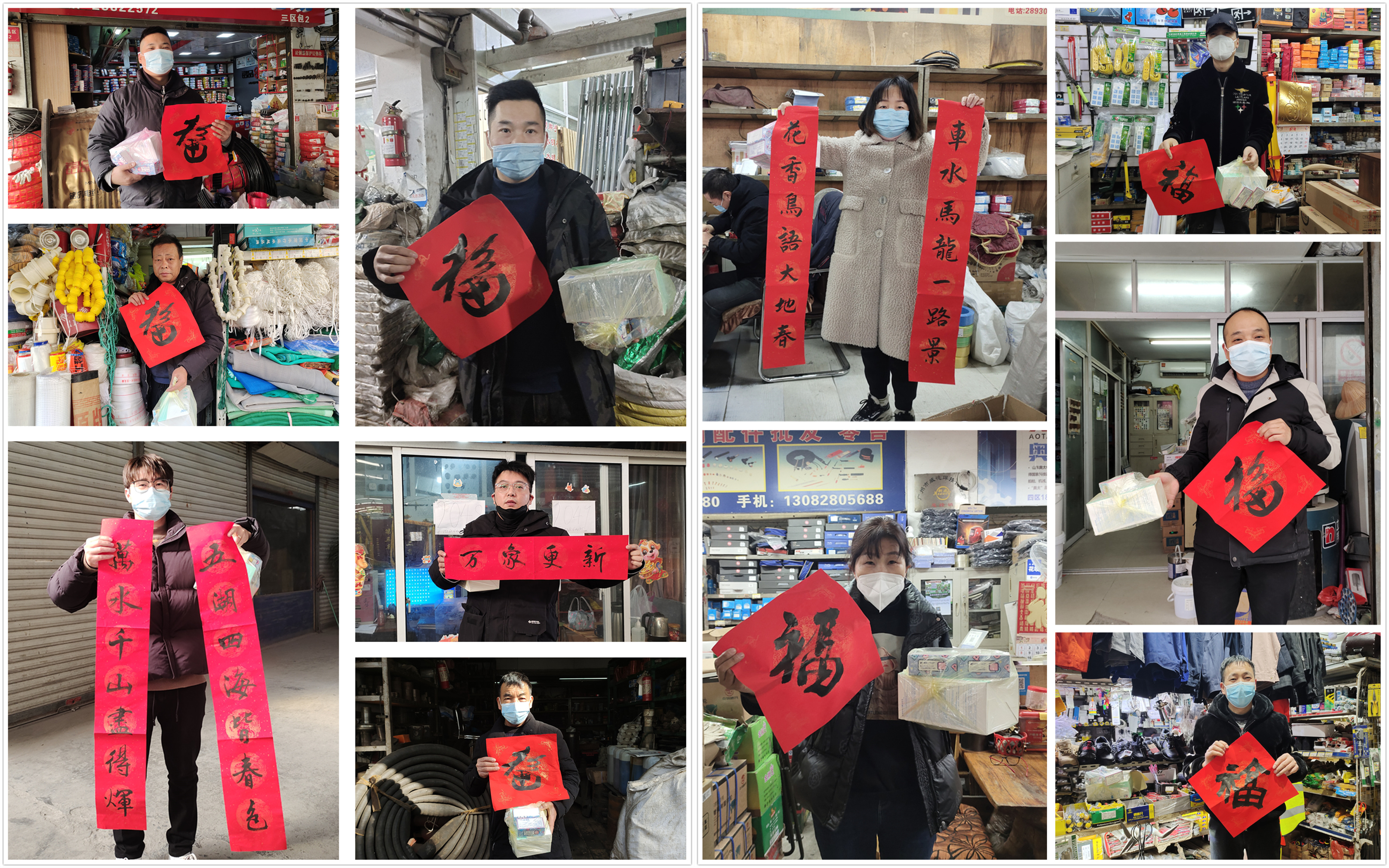 上塘商会向天游ty8市场商户发放福利