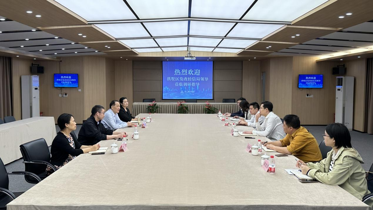 拱墅区发改经信局赴天游ty8集团调研
