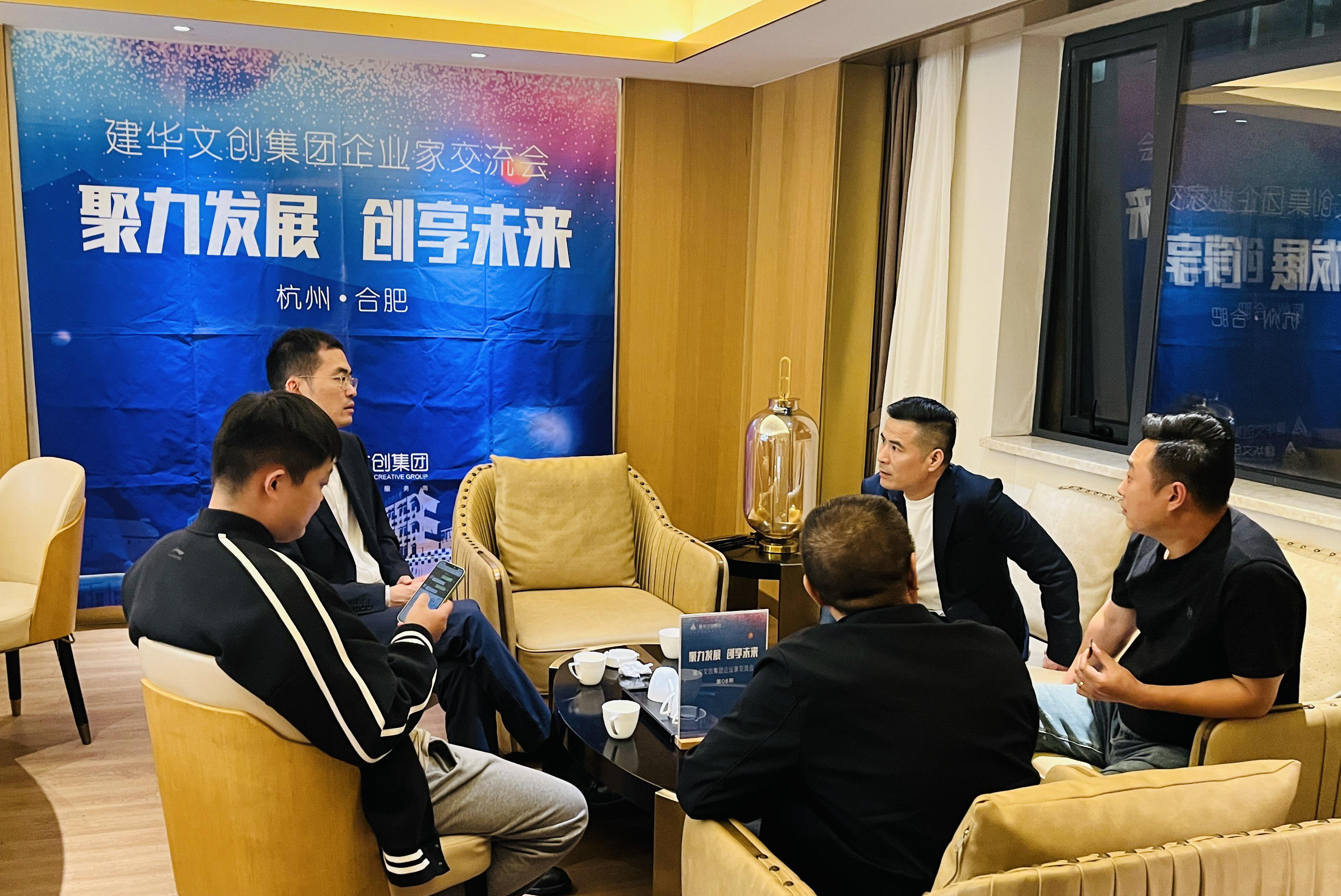 天游ty8文创集团举行第八期企业家交流会