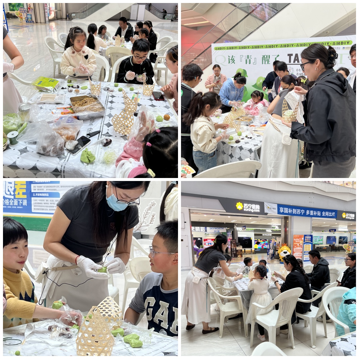 一口青团，，，一口春天