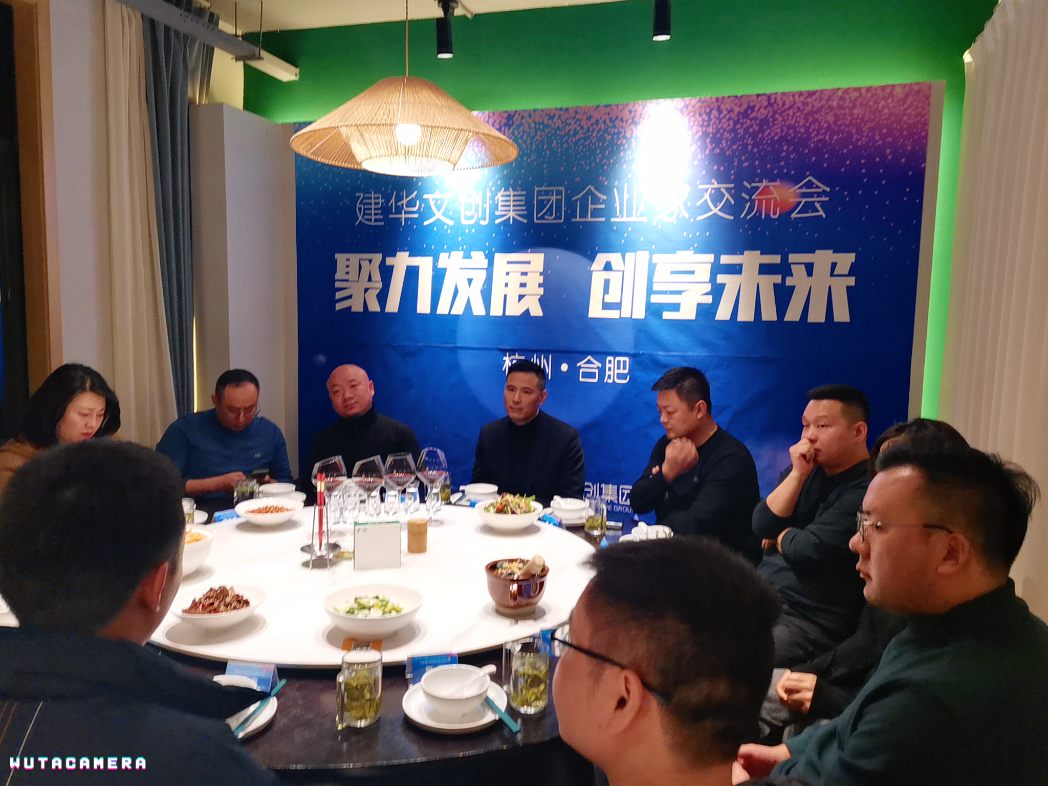 天游ty8文创集团举行第九期企业家交流会
