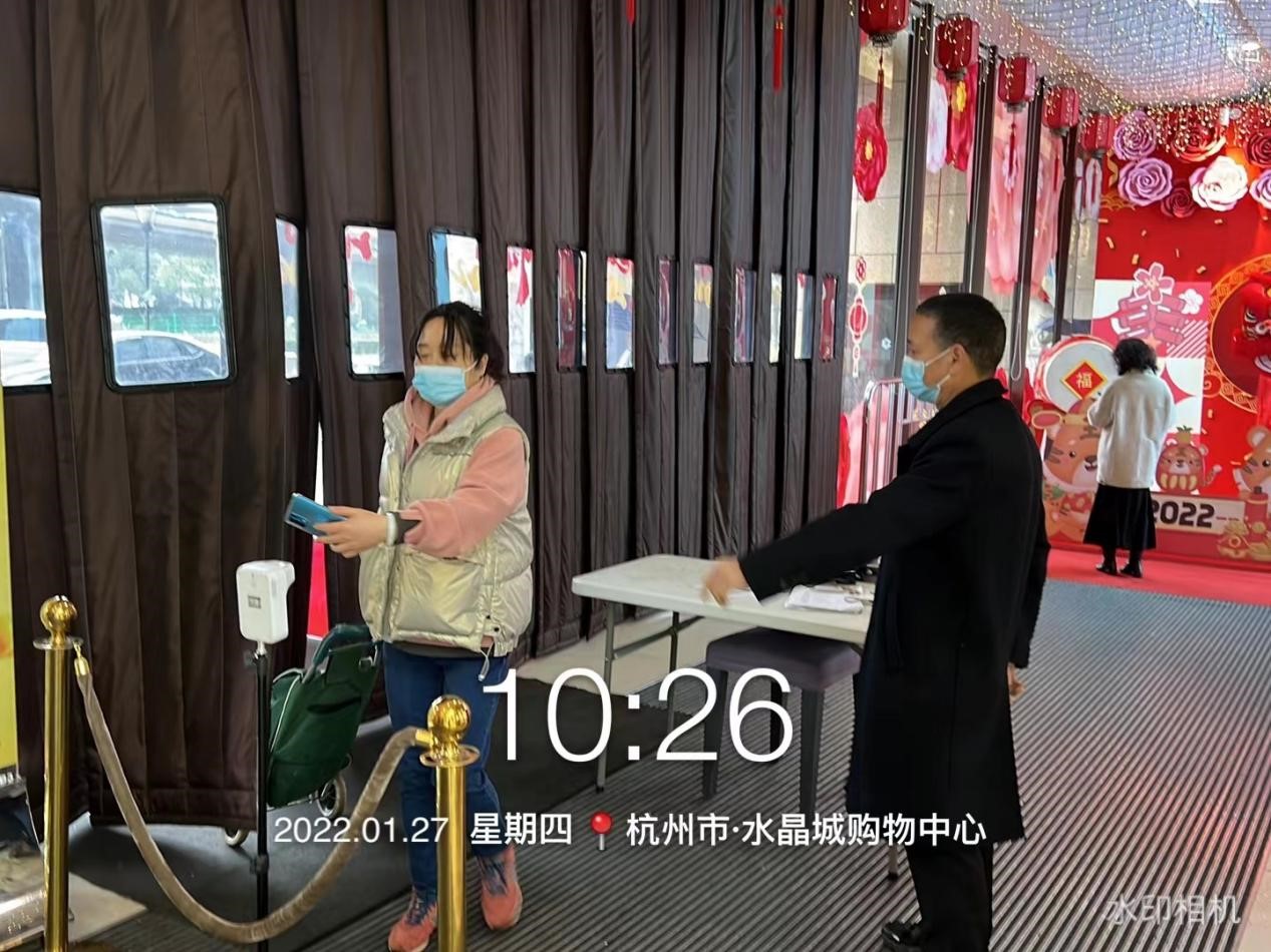 天游ty8集团党委发出建议书