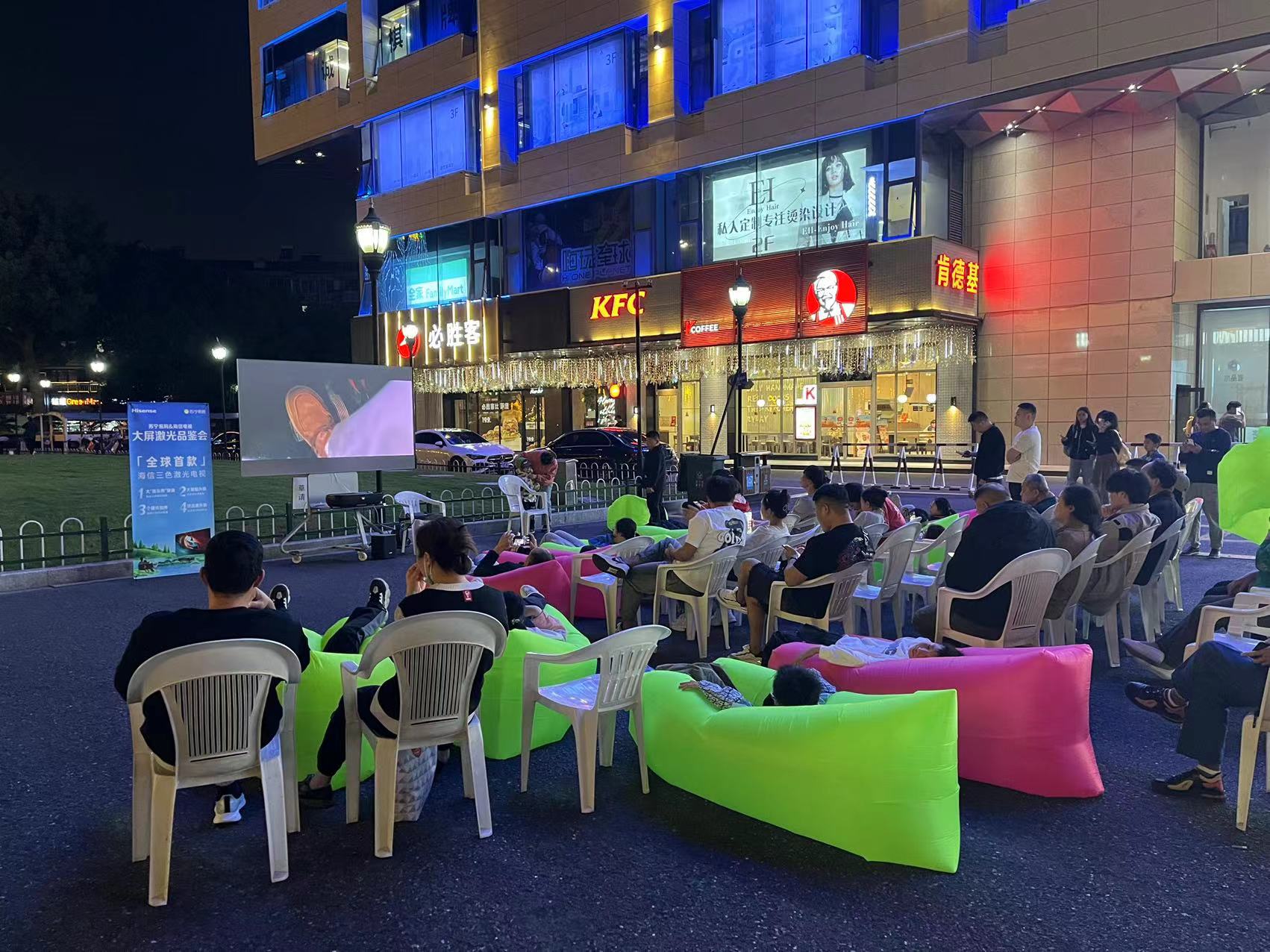 水晶城露天影戏盛宴，，，欢声笑语中感受夜晚魅力