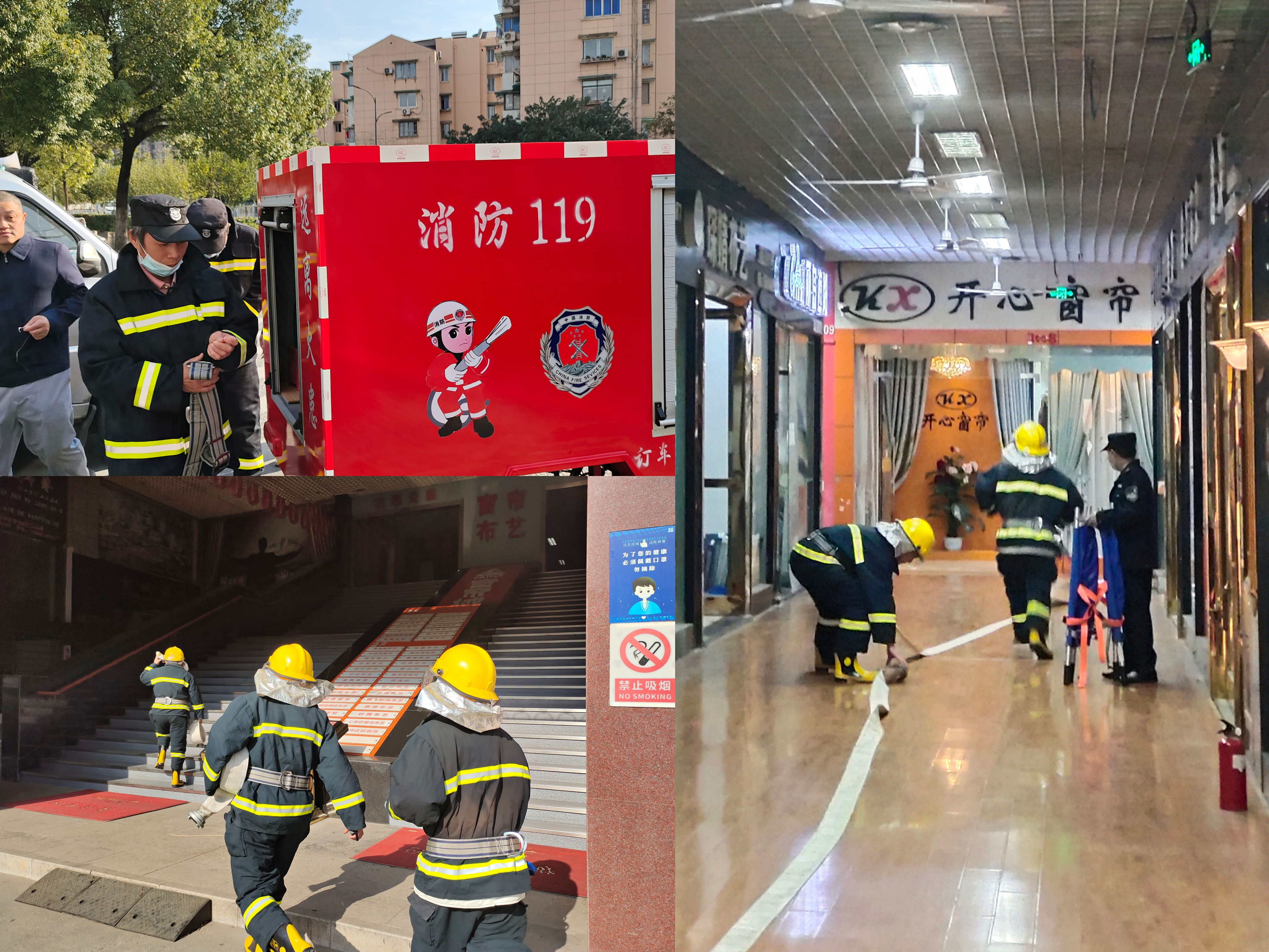 天游ty8市场开展消防疏散逃生演练