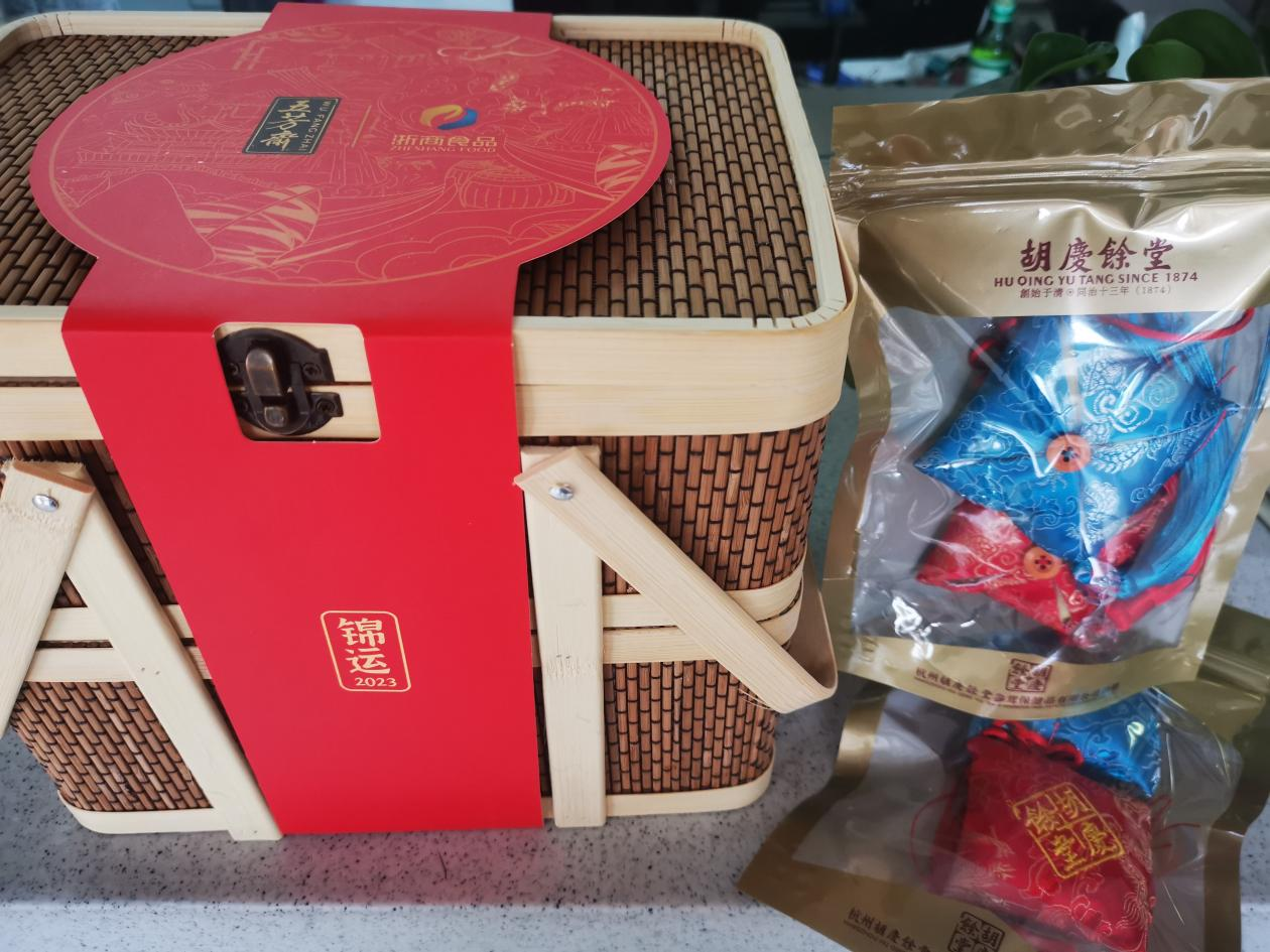 天游ty8集团端午活动集锦