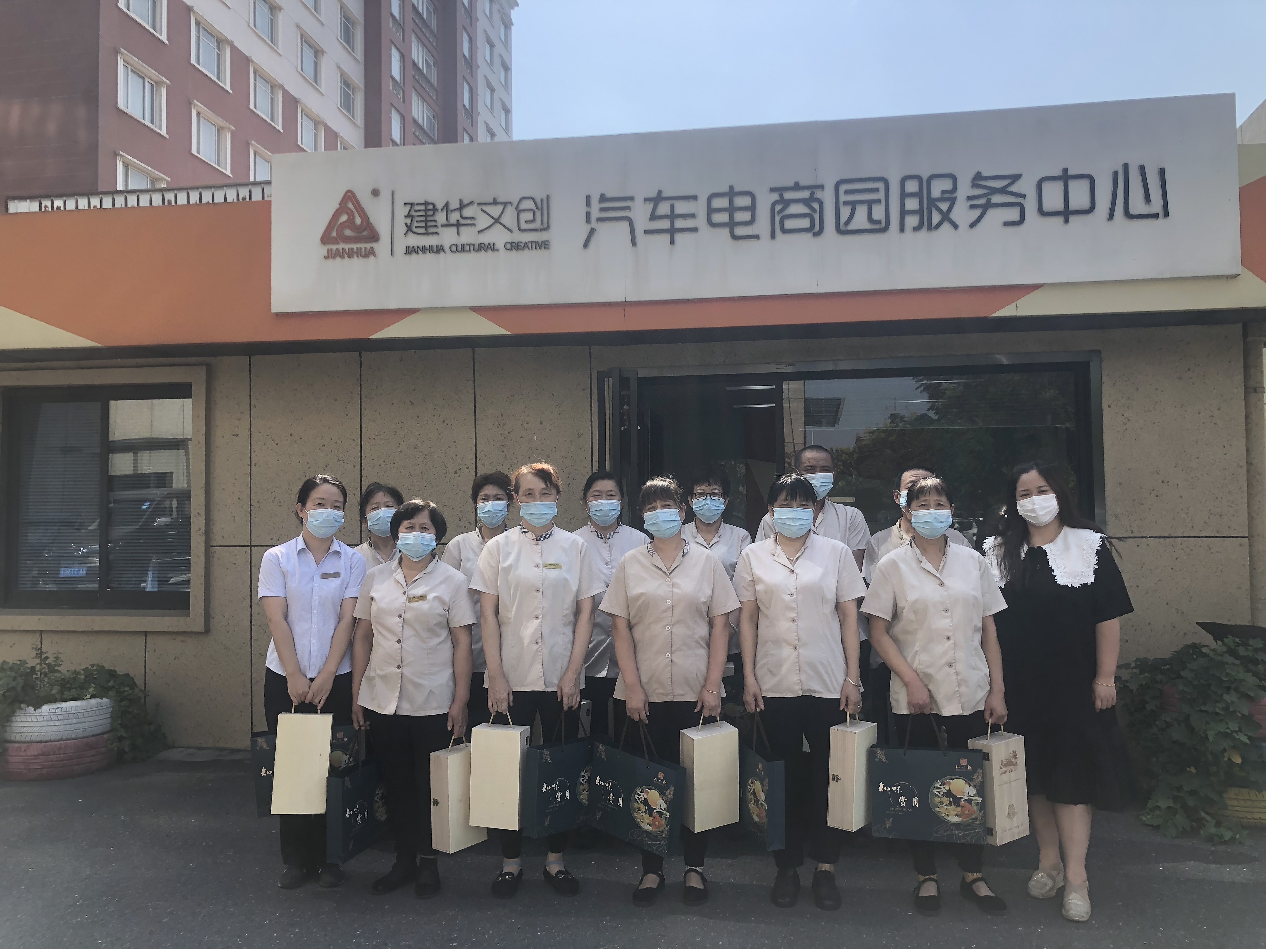 慰问在中秋，，，，情重意更浓 ——天游ty8文创集团开展中秋慰问活动