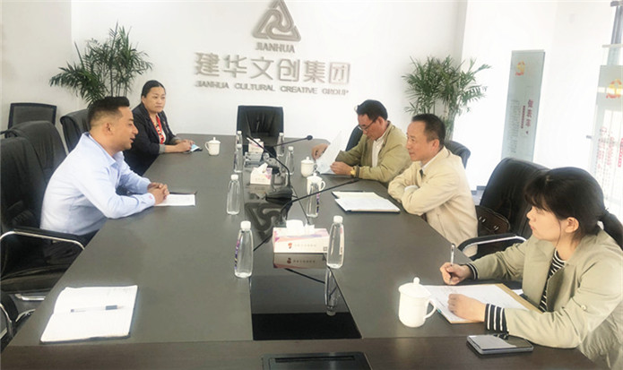 合肥市商务局副局长汤清静莅临庐阳天游ty8文创园调研