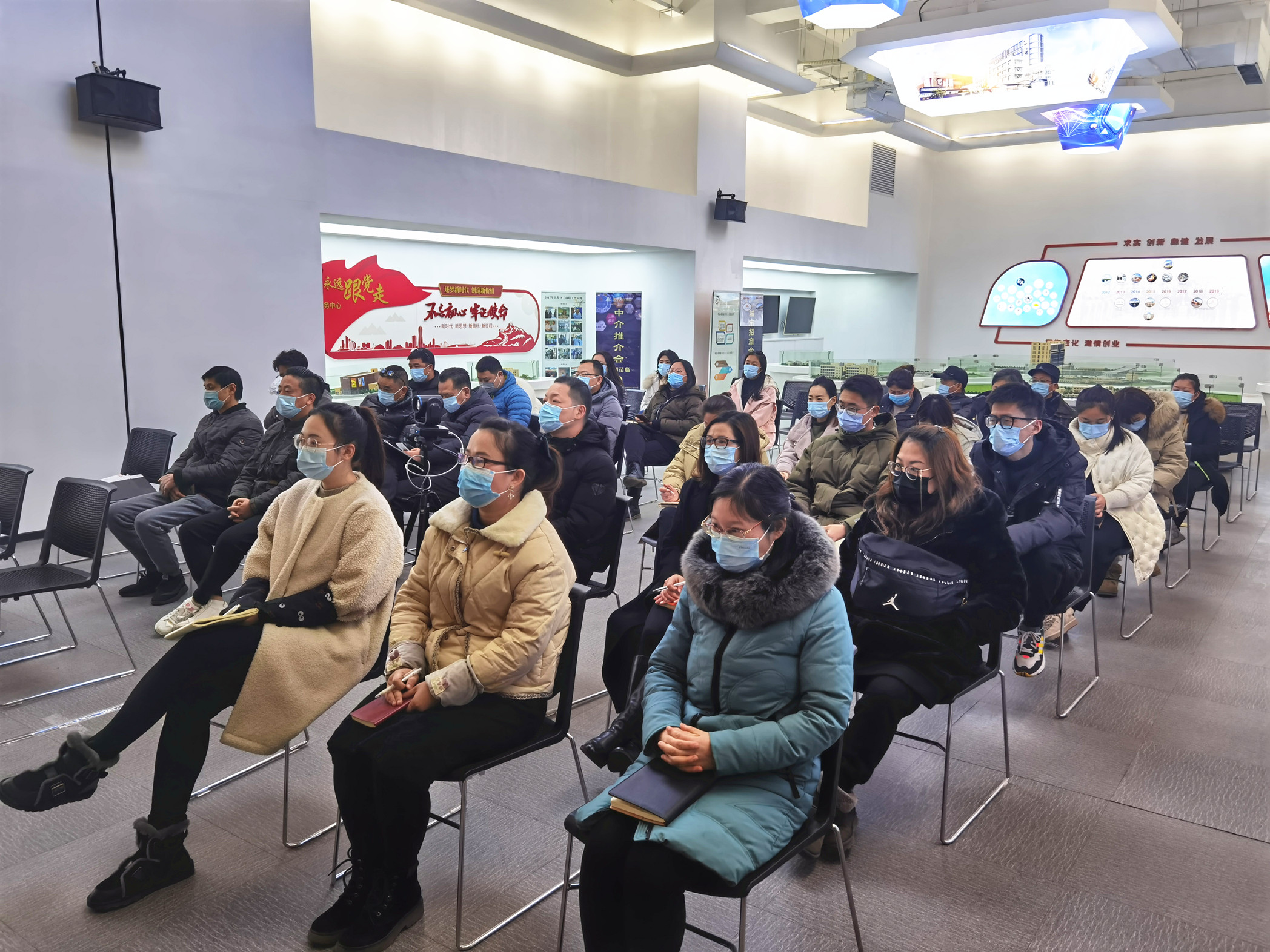 新目的 新起航——天游ty8文创集团召开2021年第一次员工大会