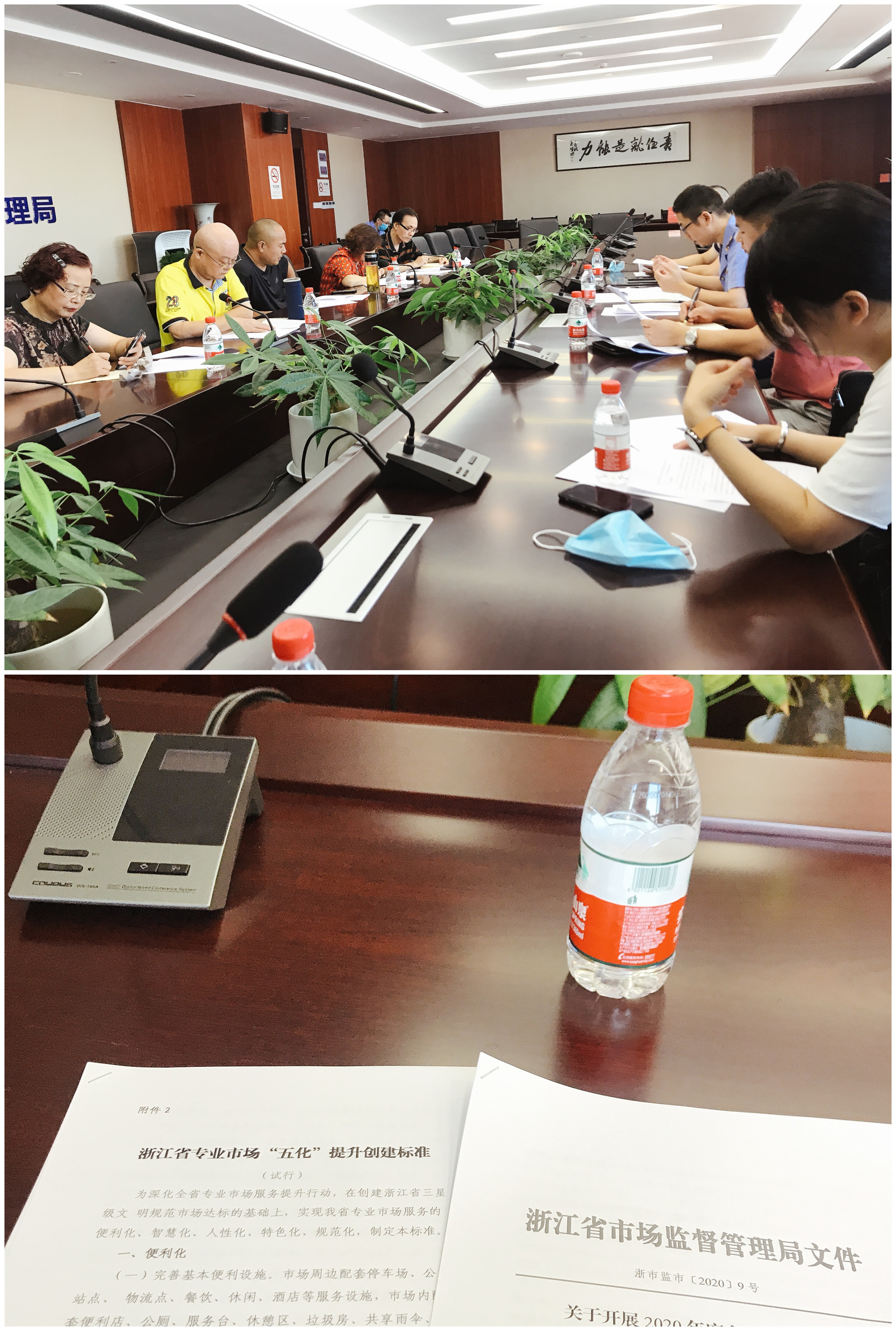 浙江天游ty8机电在线电子生意市场加入“星级文明市场”评选聚会