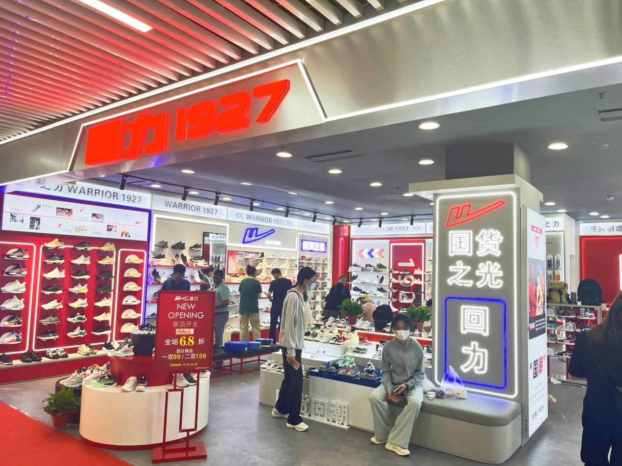 国潮大牌重装开业，，，，新品强势来袭！