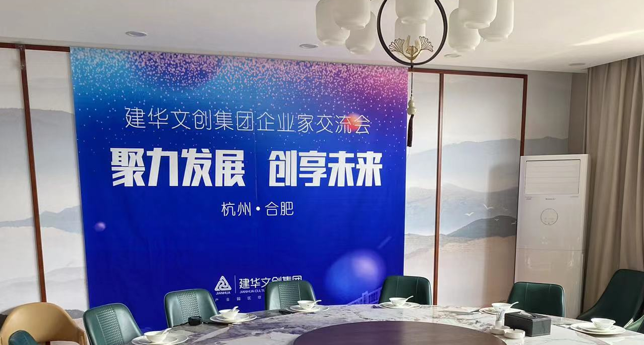 天游ty8文创集团举行第六期企业家交流会