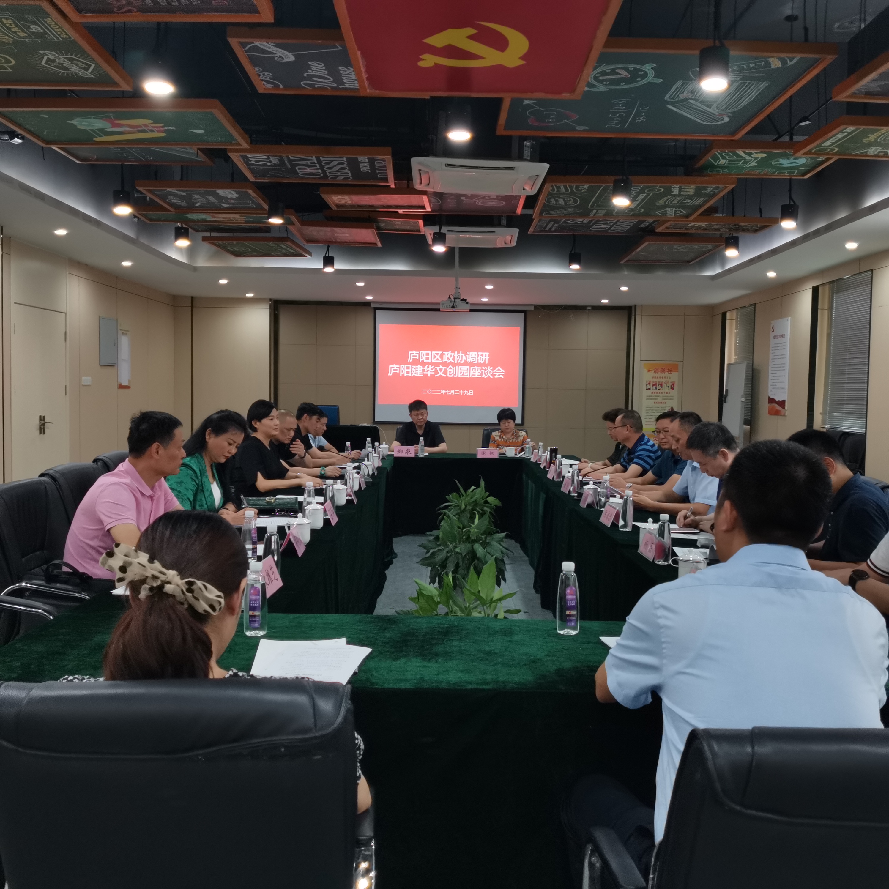 庐阳区政协副主席唐亮一行赴庐阳天游ty8文创园调研