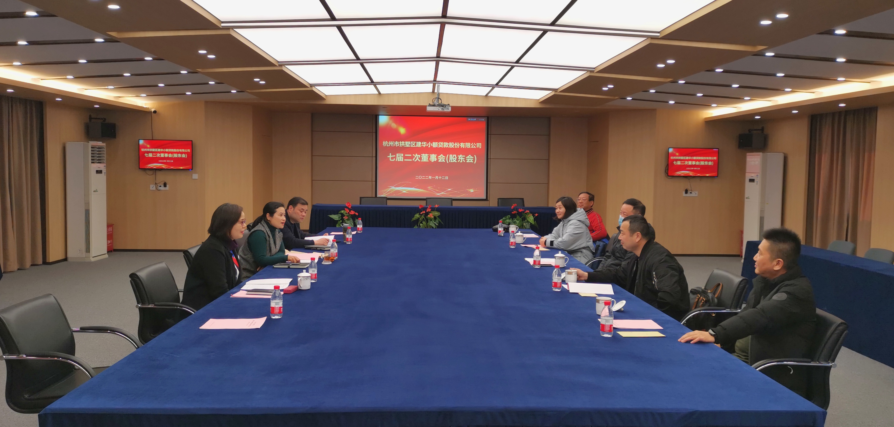  天游ty8小贷七届二次董事会暨2021年年度股东大会顺遂召开