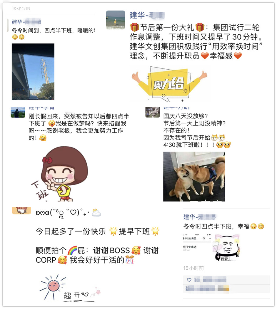 天游ty8文创集团工会：事情时长做“减法” 员工幸福感做“乘法”