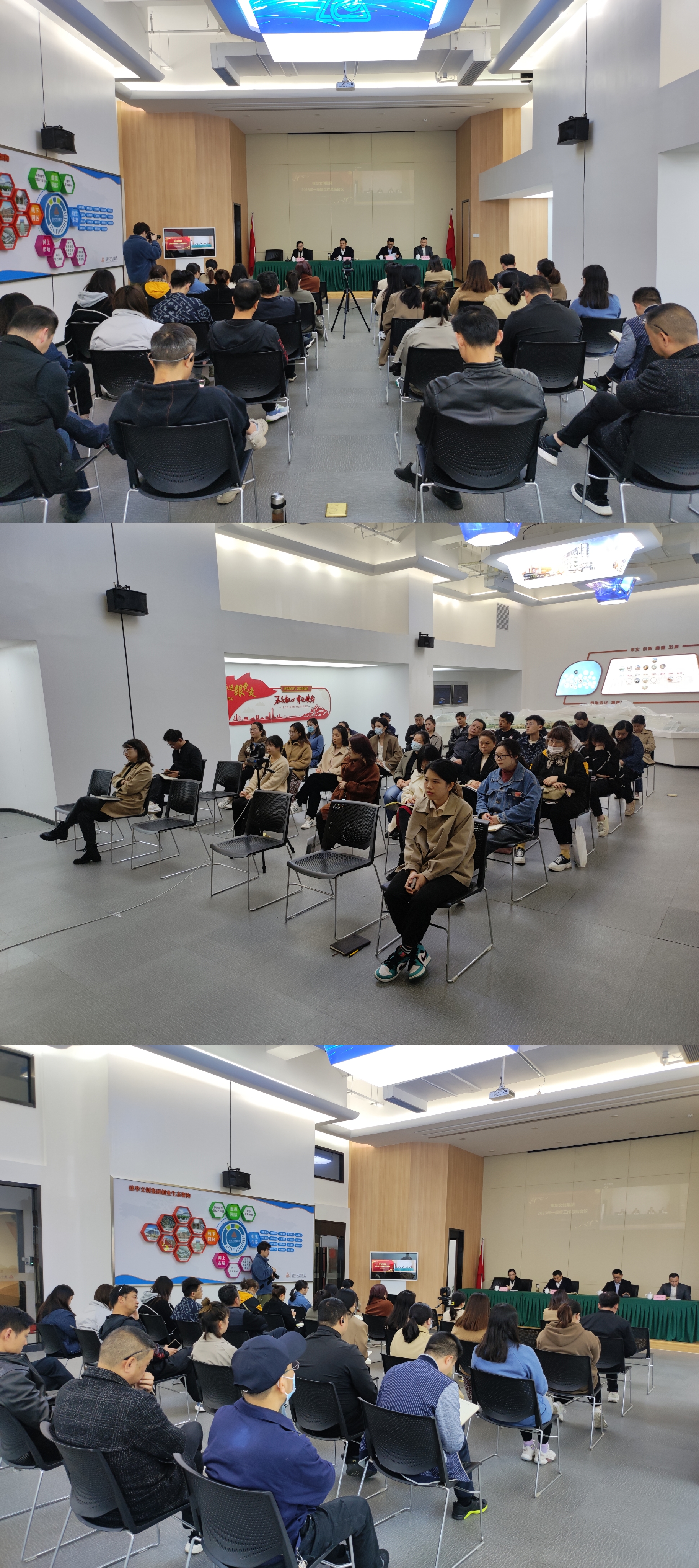 天游ty8文创集团召开2023年一季度事情总结聚会
