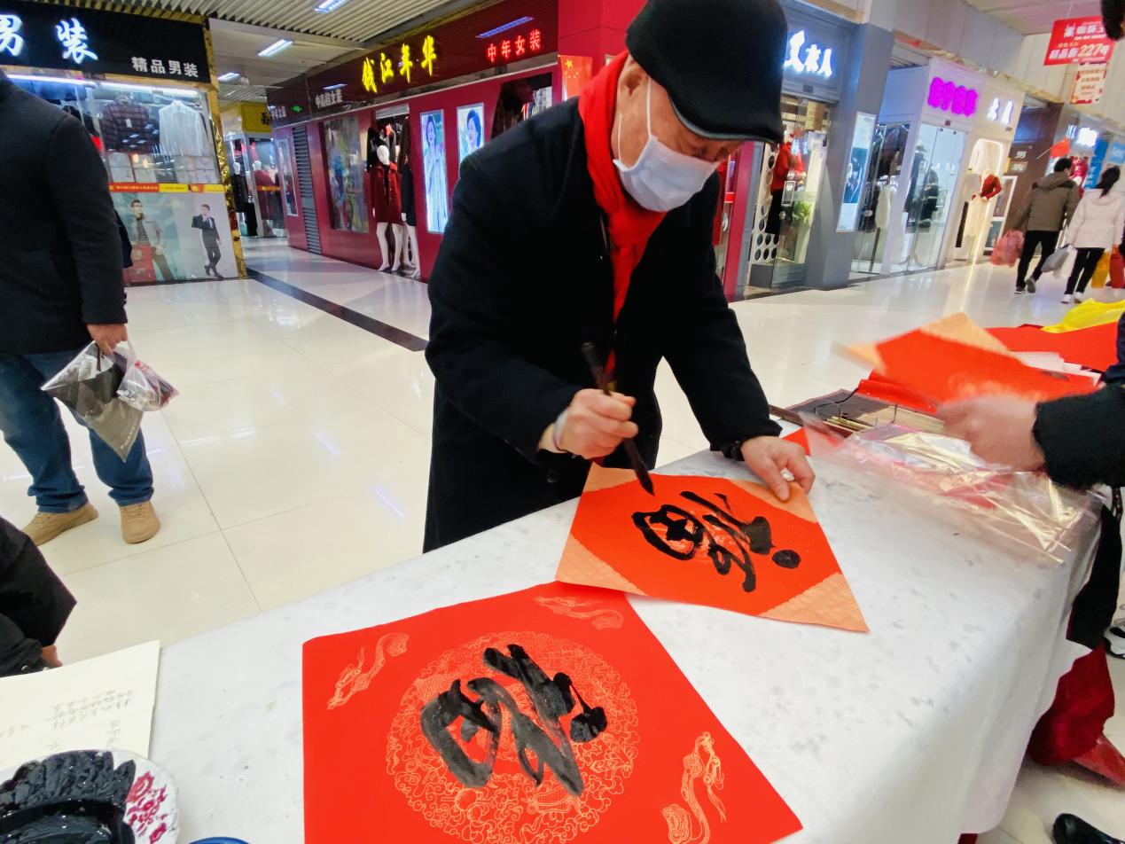 迎新送福写春联，，，，，翰墨飘香添年味