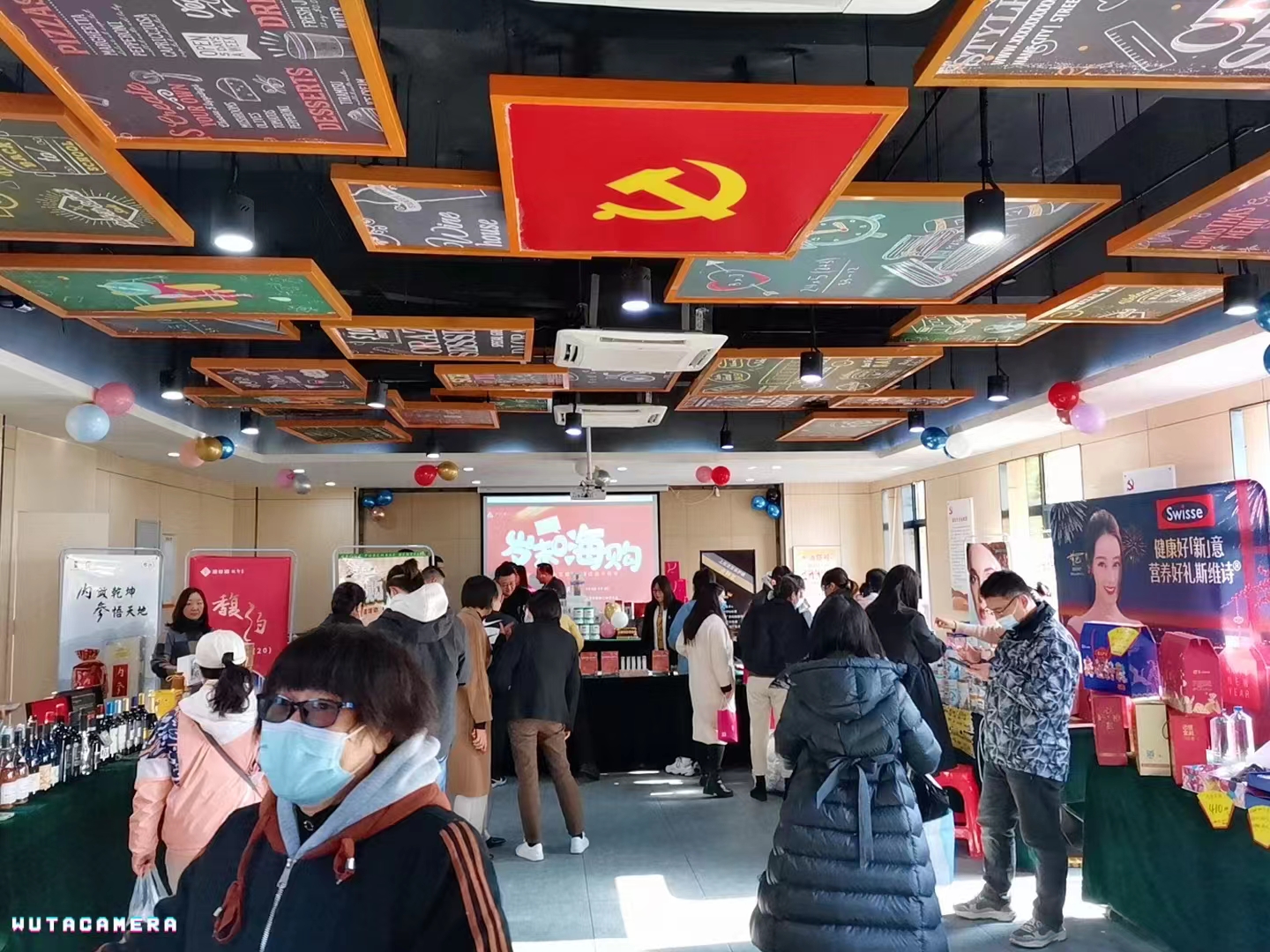 “岁末福利、真情回馈”——庐阳天游ty8文创园举行员工内购会