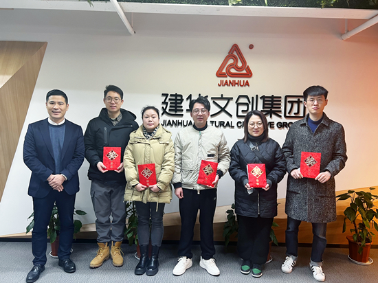 天游ty8文创集团召开第一次治理干部聚会