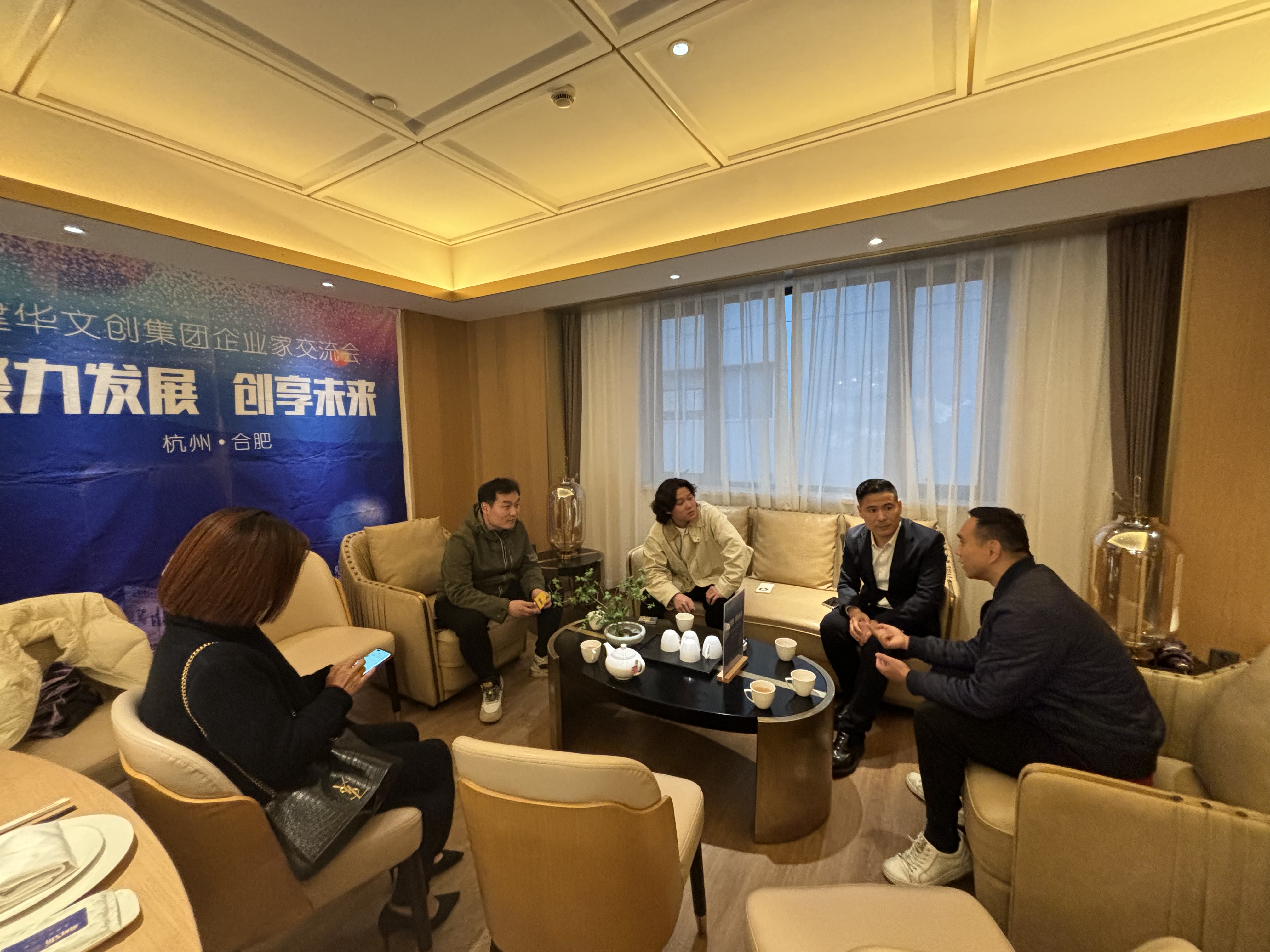 天游ty8文创集团开展第十二期企业家交流会