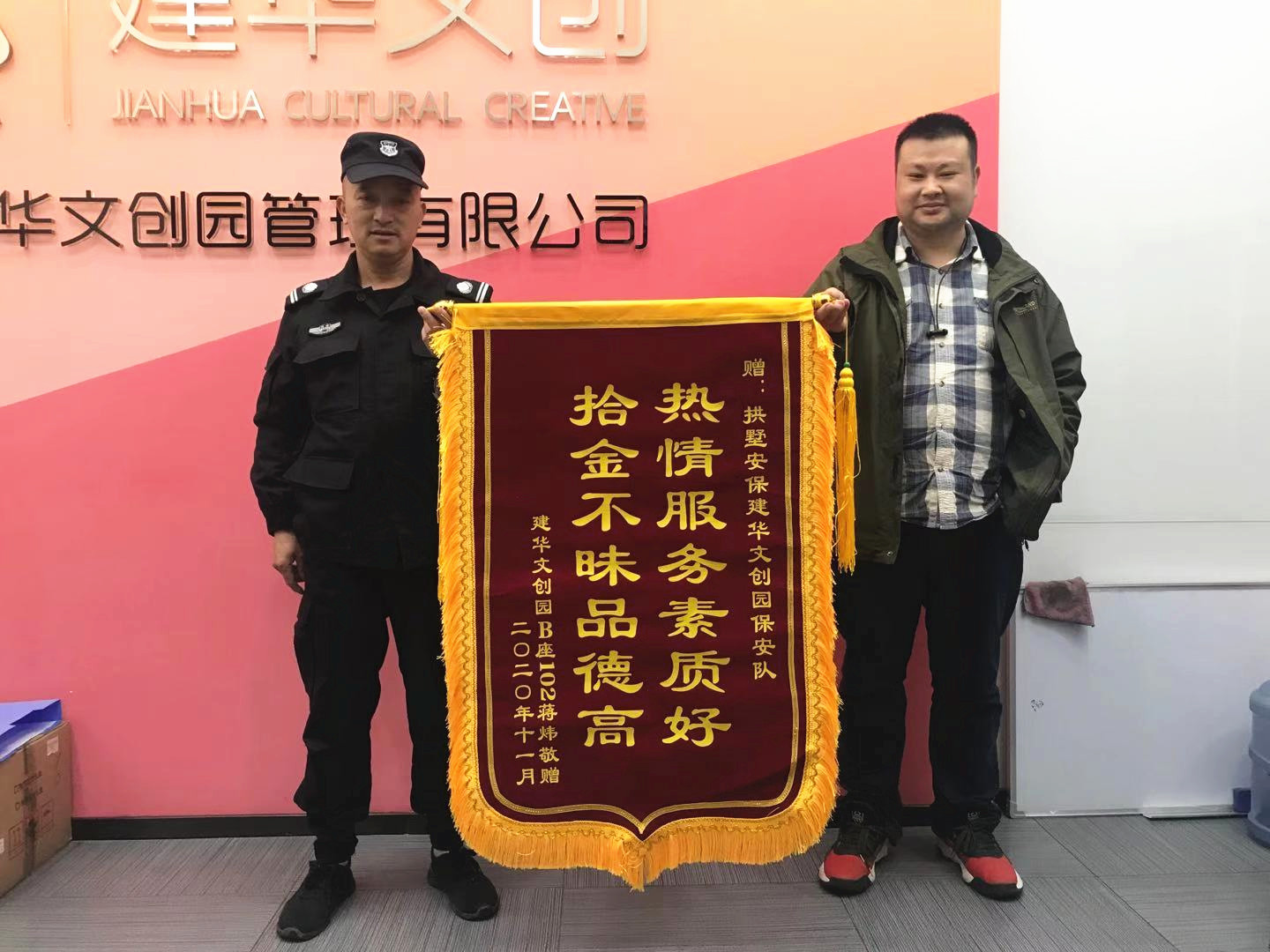 新年送“服” 天游ty8文创集团全力护航企业生长