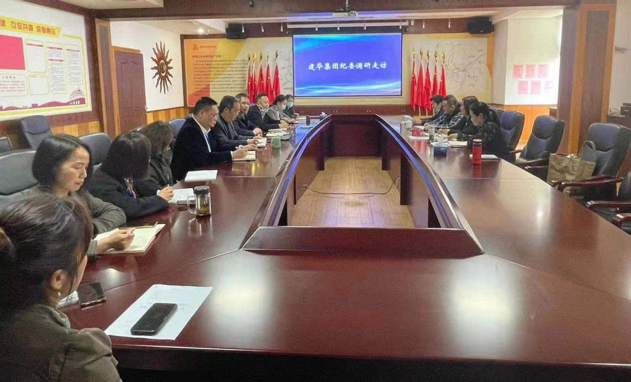 天游ty8集团纪委开展清廉建设专项调研走访活动