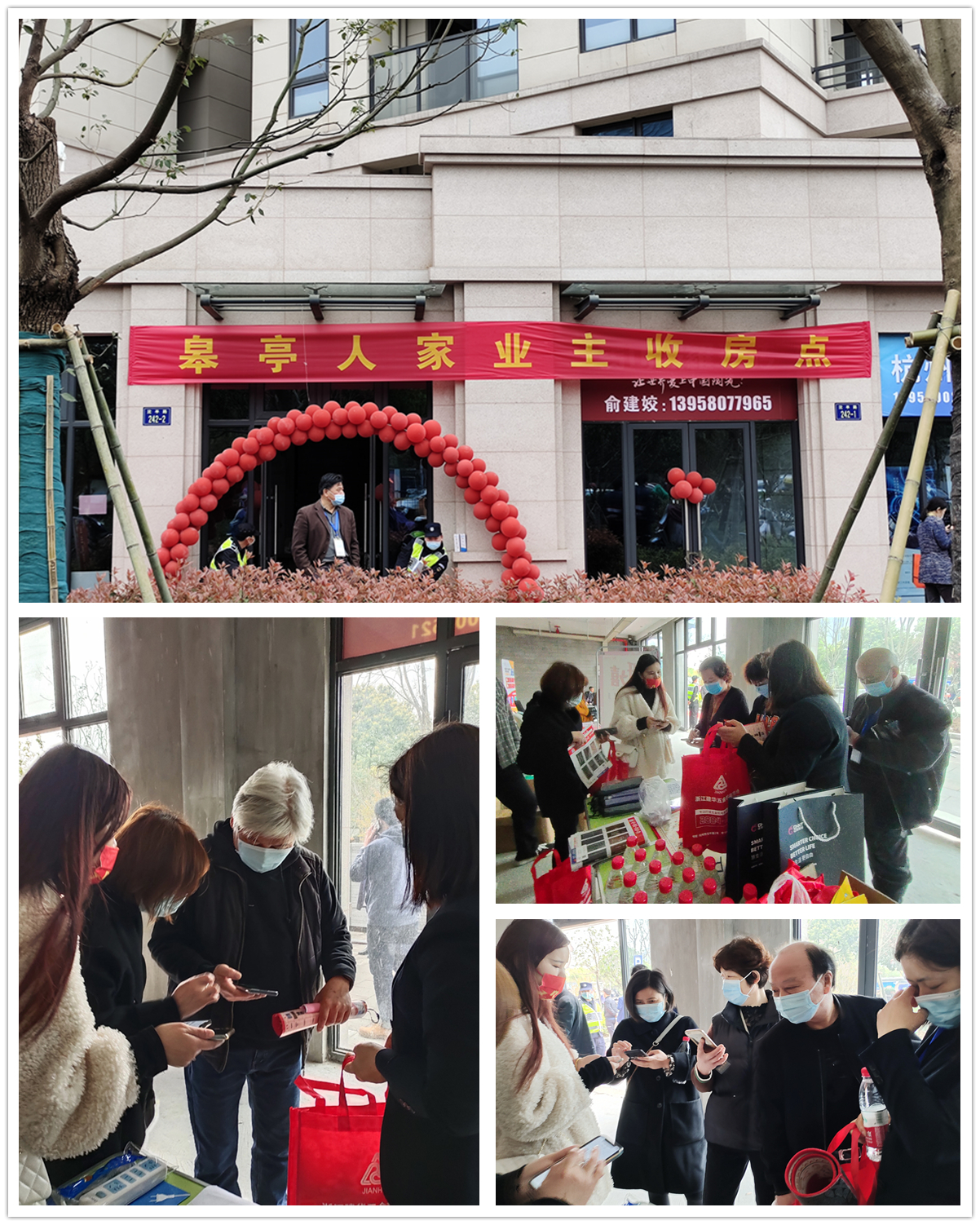 天游ty8市场进“皋亭”送福利