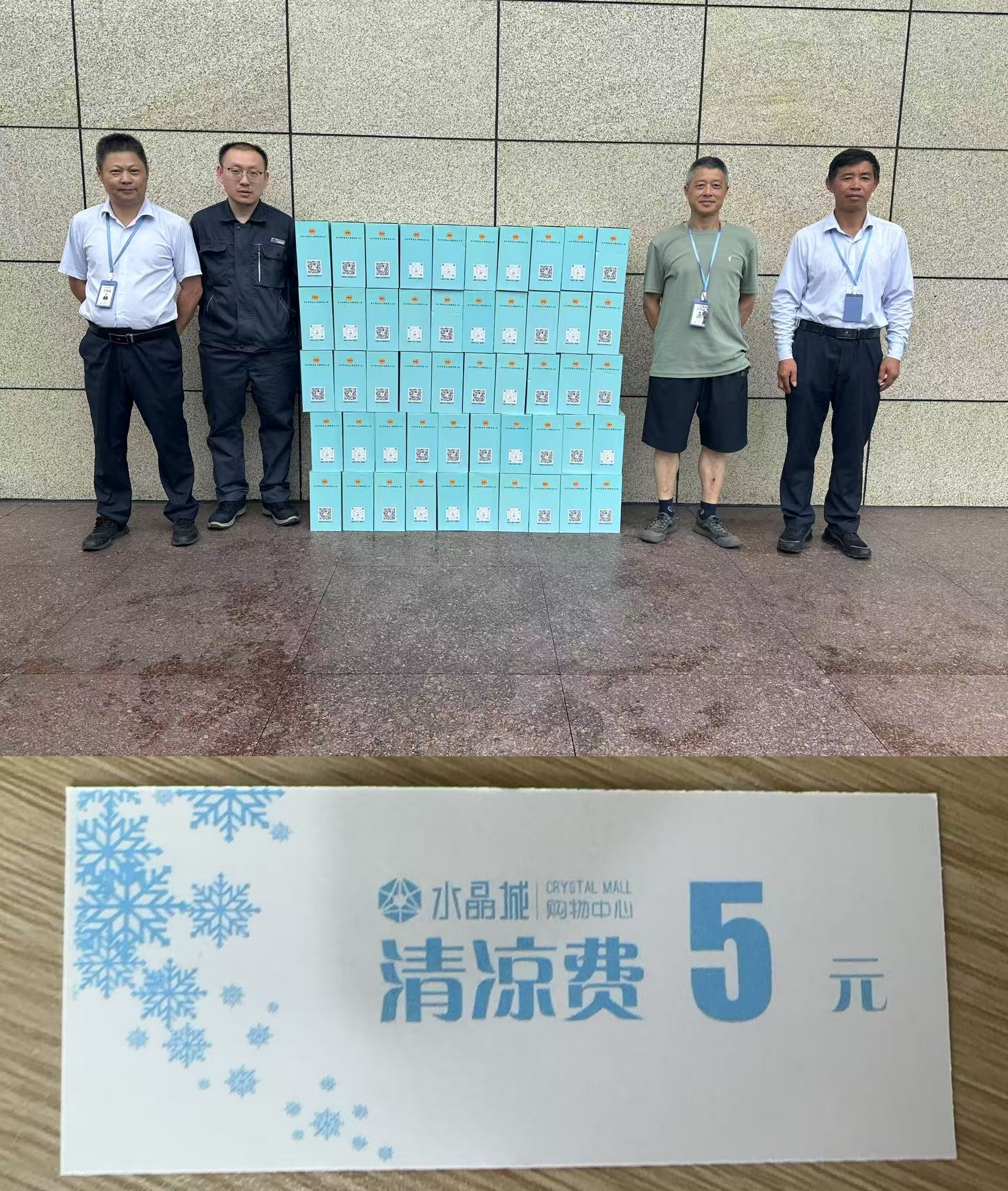 炎炎夏日送眷注，，，，工会清凉到一线