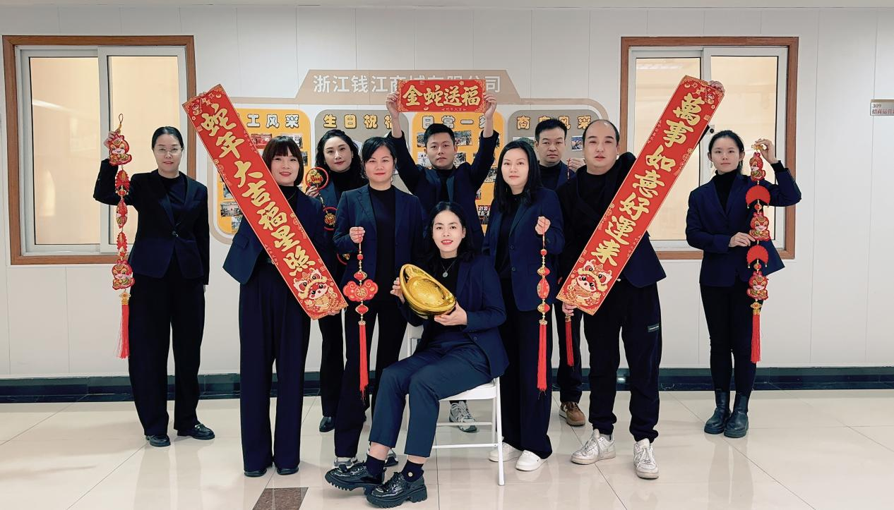 钱江商城温情满溢，，，，，，共录贺年视频寄深情